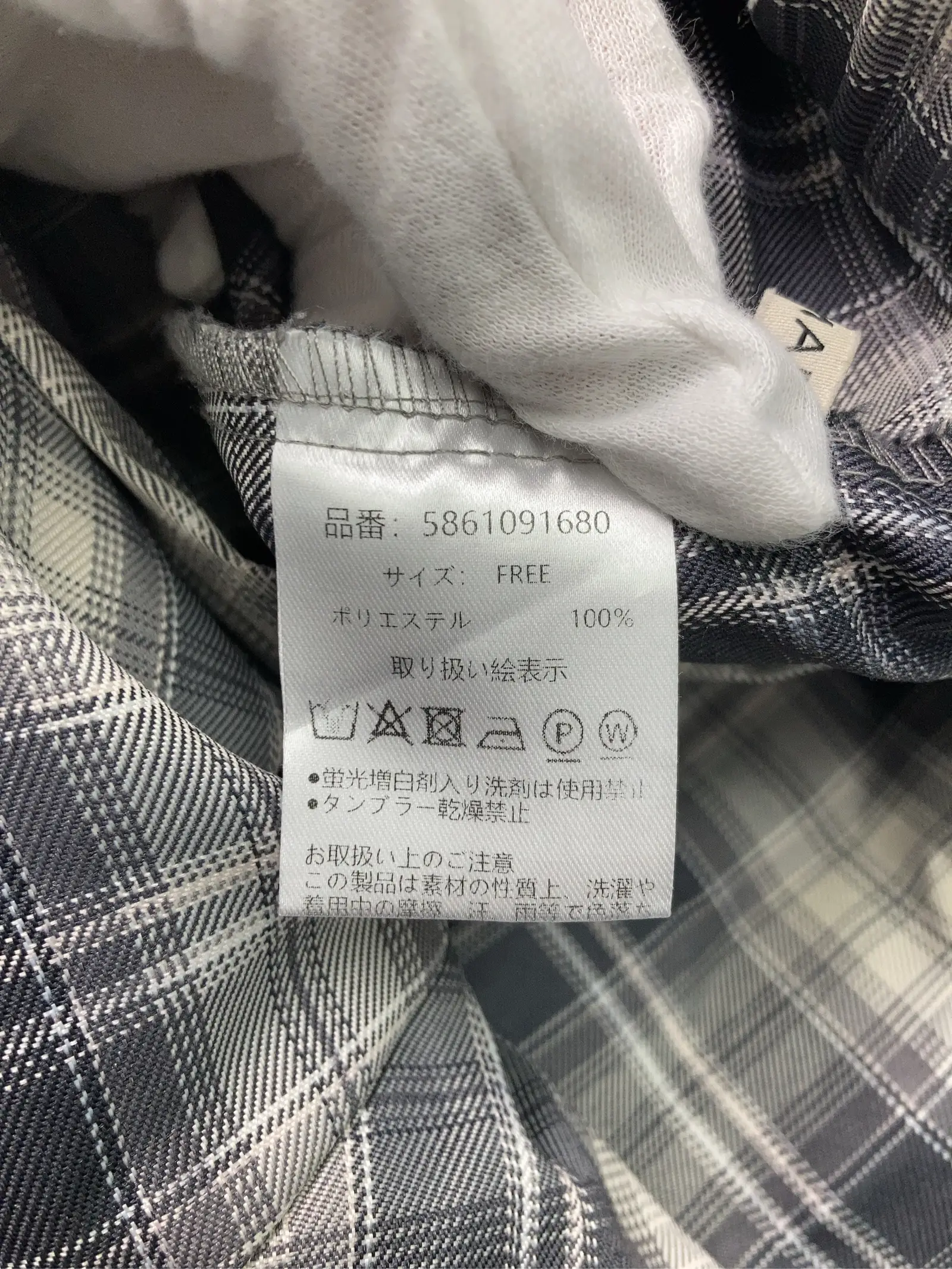 https://r2-worker.digdig.jp/product/3fc24545-c676-4463-b2c3-291986e180d2/479b1733-91c4-40d6-9e6c-4ebd33f9e2b8