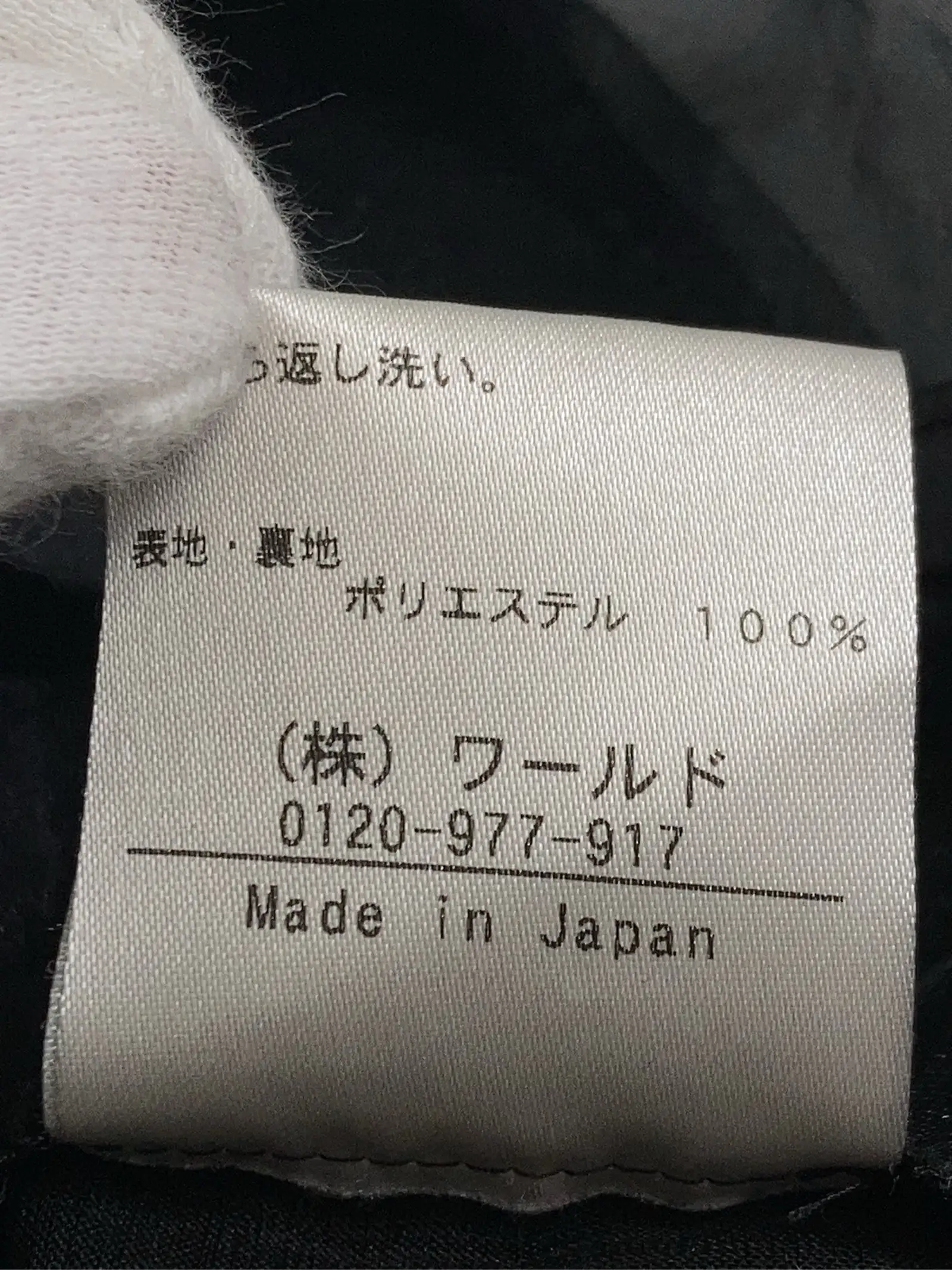 https://r2-worker.digdig.jp/product/3fc8e7d6-2e56-4e6d-a7b6-c1661b1b1ca2/eacce156-5030-446f-93a2-68b6c795b779