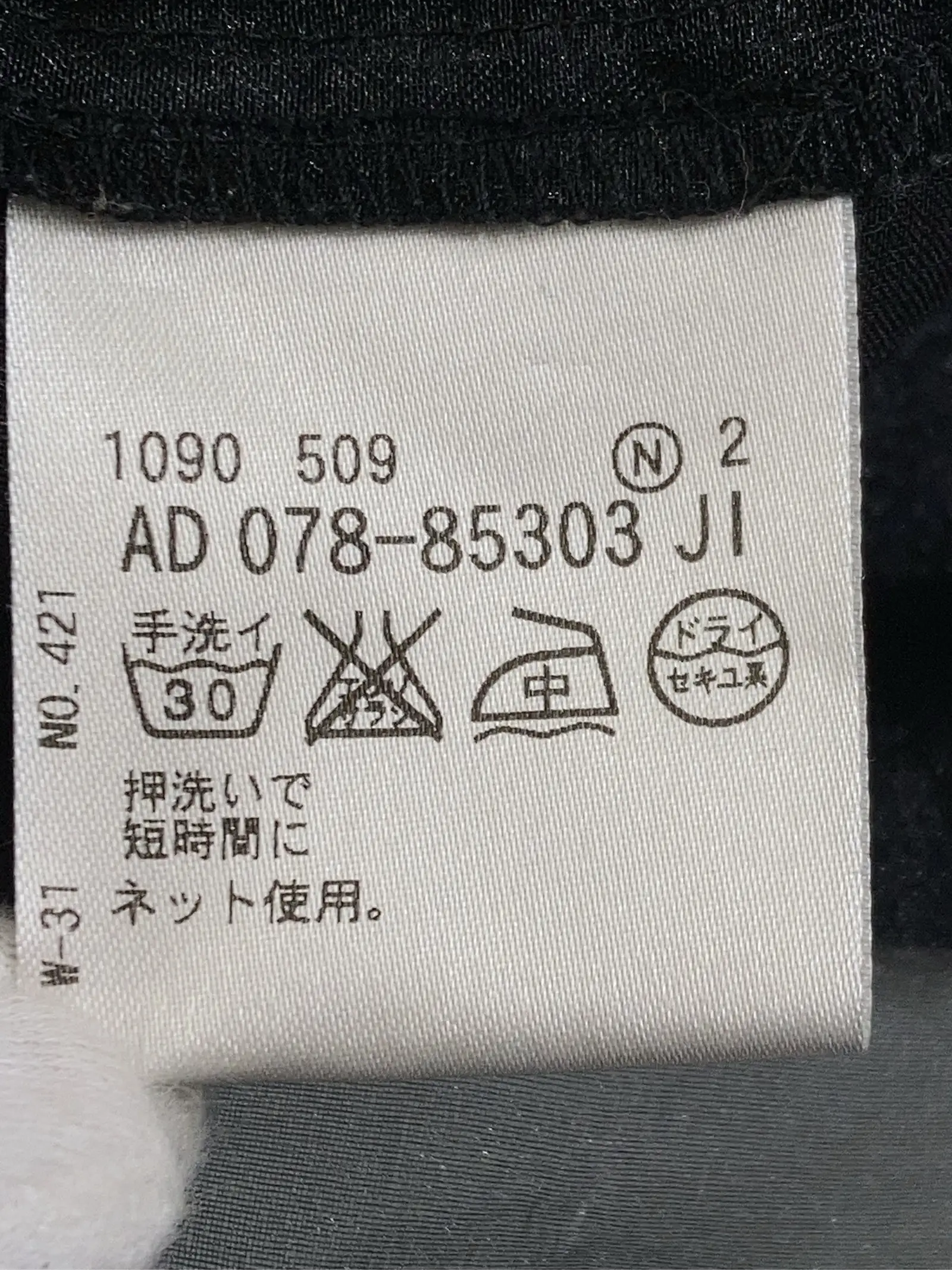 https://r2-worker.digdig.jp/product/3fc8e7d6-2e56-4e6d-a7b6-c1661b1b1ca2/f407faf7-3c98-43fa-8847-ad4f34ba94e9