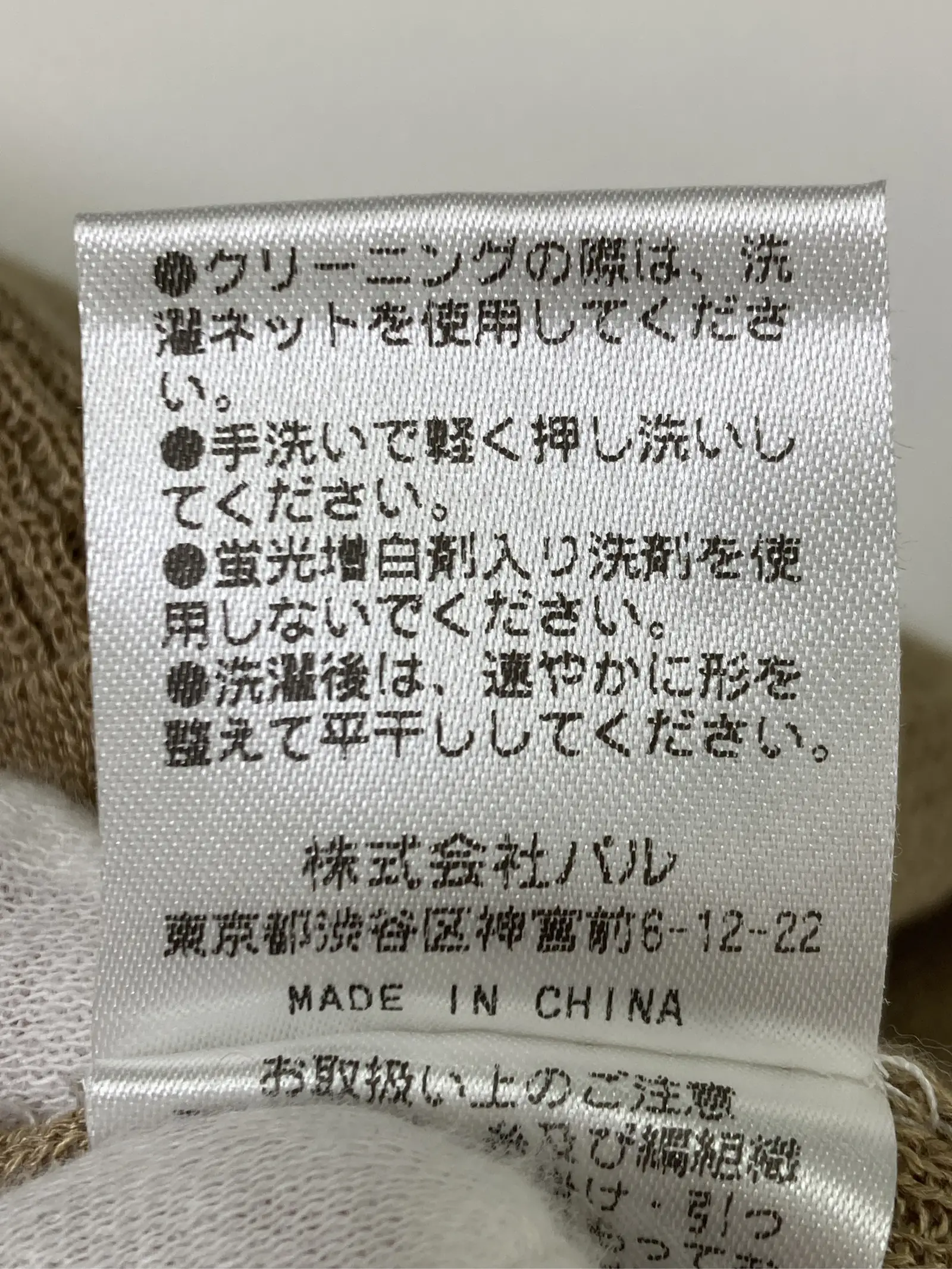 https://r2-worker.digdig.jp/product/3fc9cf2a-0089-4a37-b1b9-20186956e459/408afe3d-15b1-45d0-9b25-5e1fabc16acb