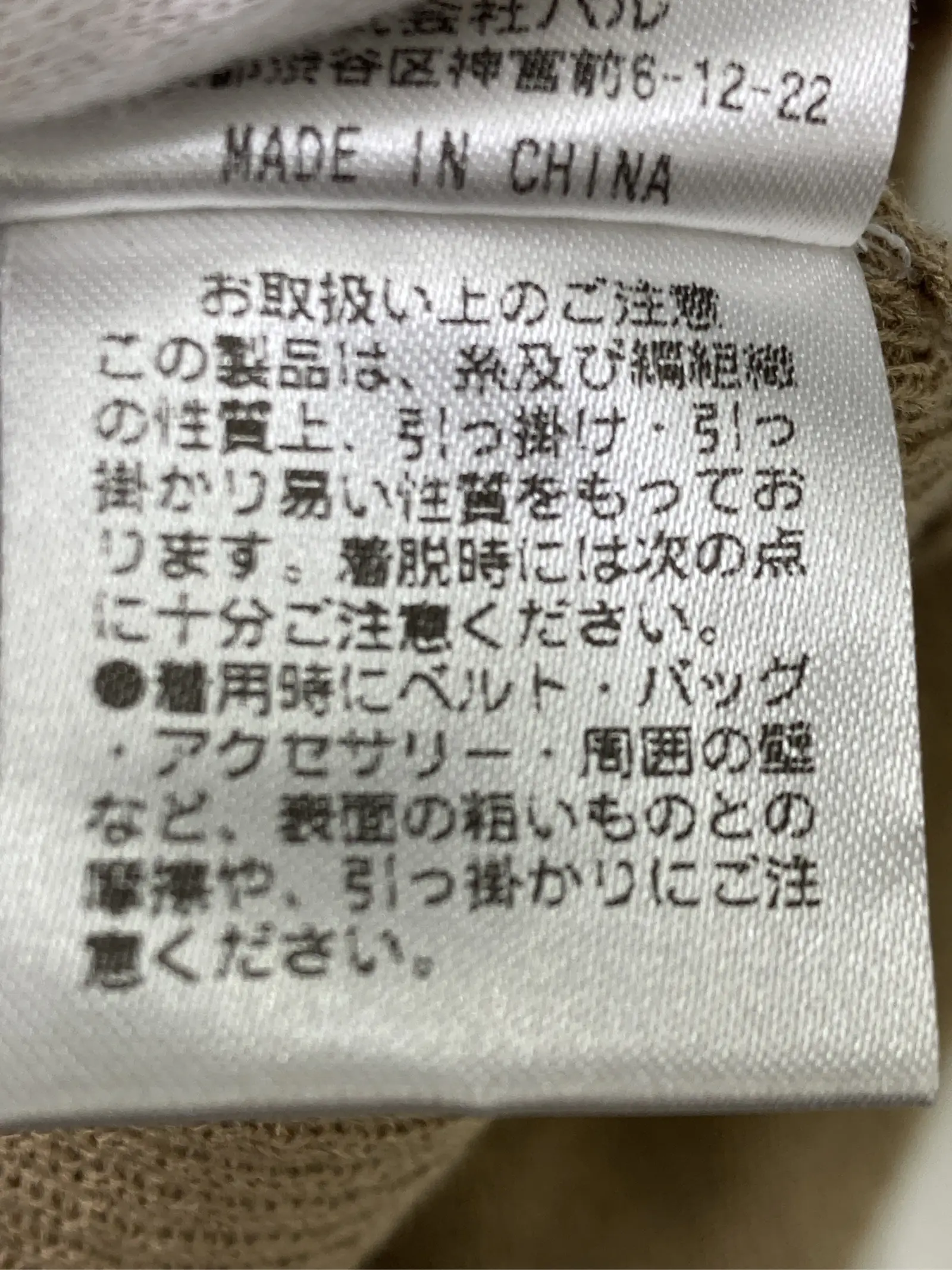 https://r2-worker.digdig.jp/product/3fc9cf2a-0089-4a37-b1b9-20186956e459/a25fe7a5-91b1-4826-bc58-c8ff4744674e