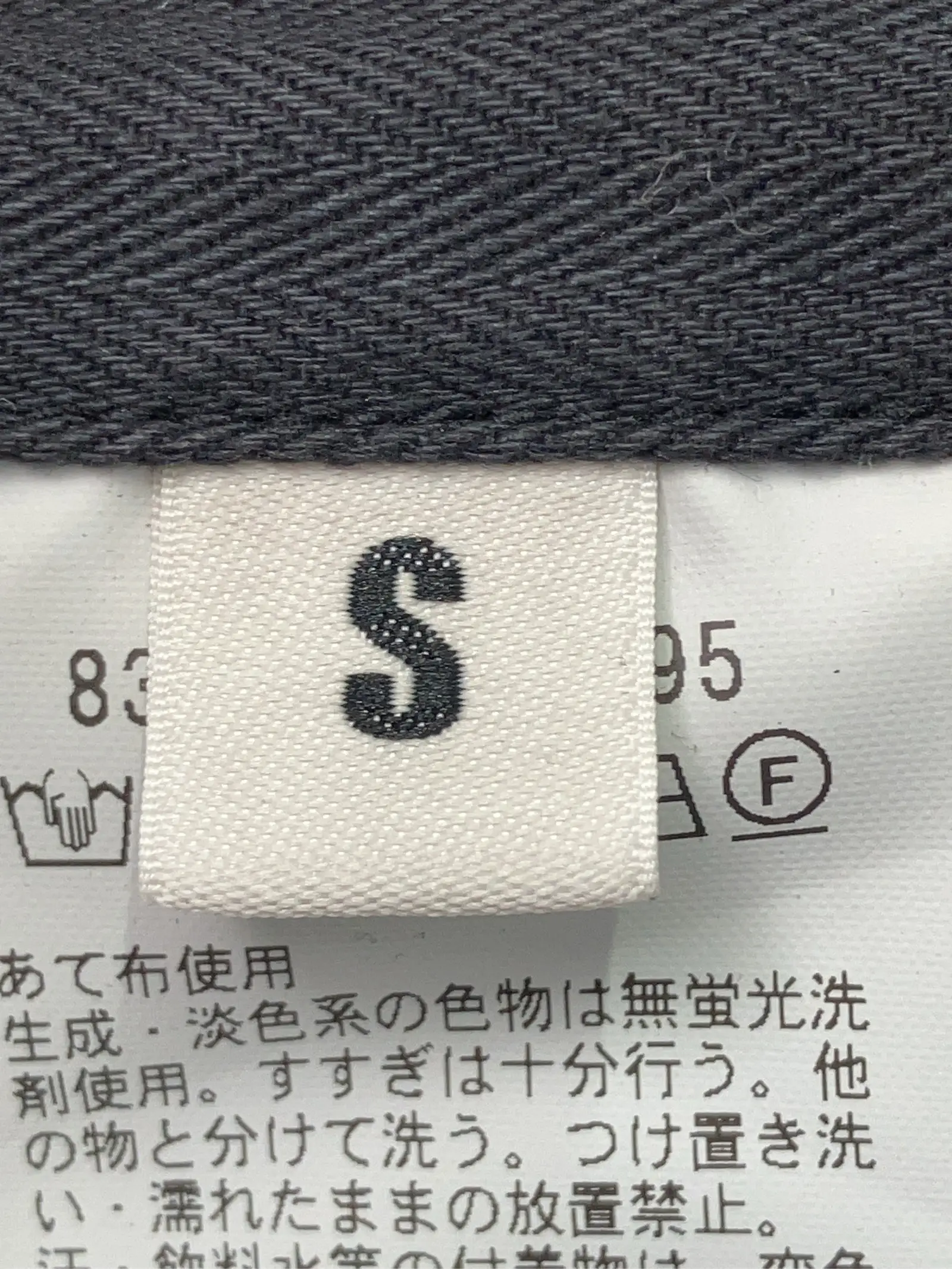 https://r2-worker.digdig.jp/product/3fcacd6d-256e-434a-9fbb-ff9fbc837784/7175e63b-1149-4dfc-8812-8b668aeb930d