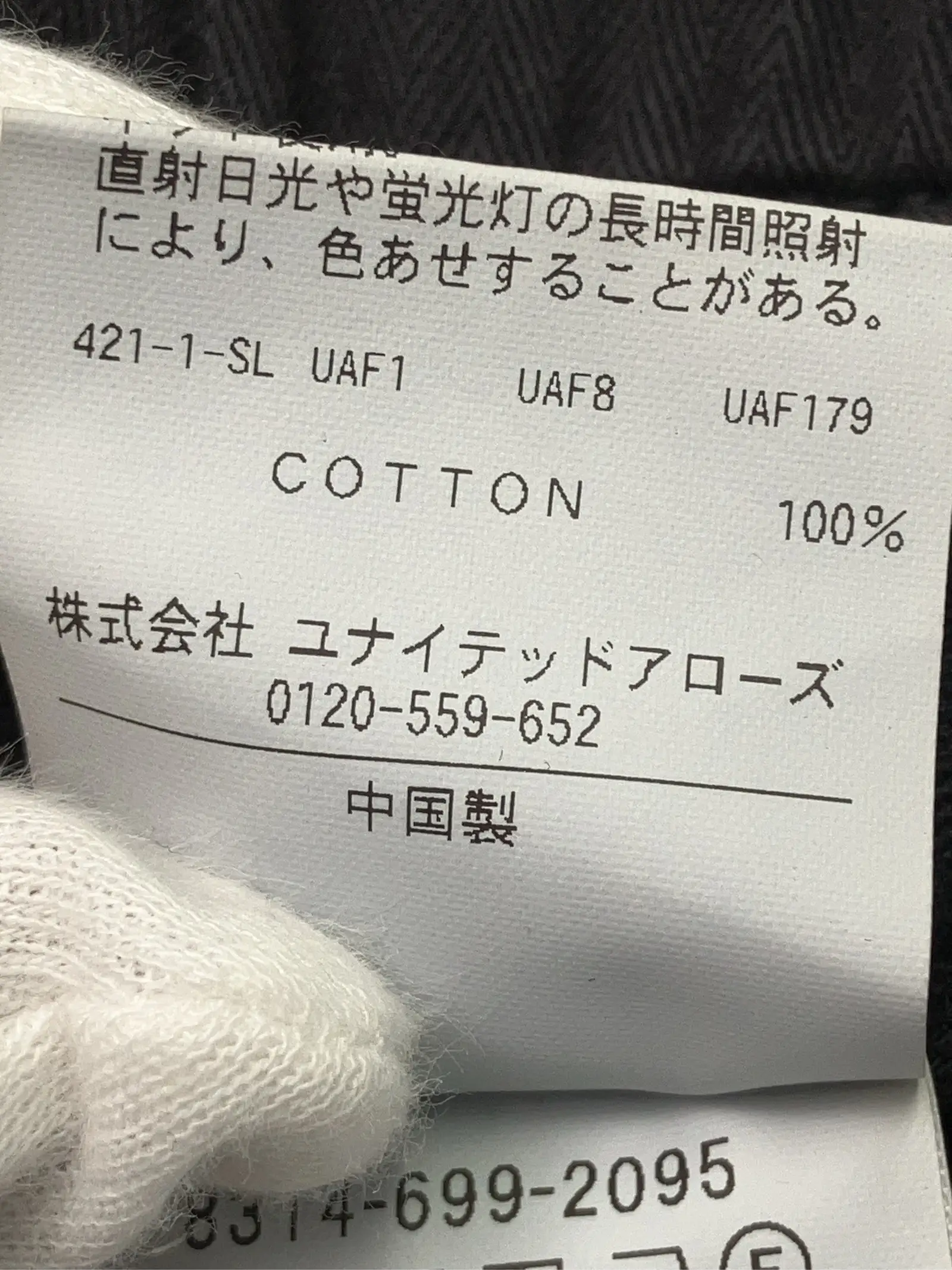https://r2-worker.digdig.jp/product/3fcacd6d-256e-434a-9fbb-ff9fbc837784/8efdd58f-9263-4e9c-a2fe-fb70994b4987