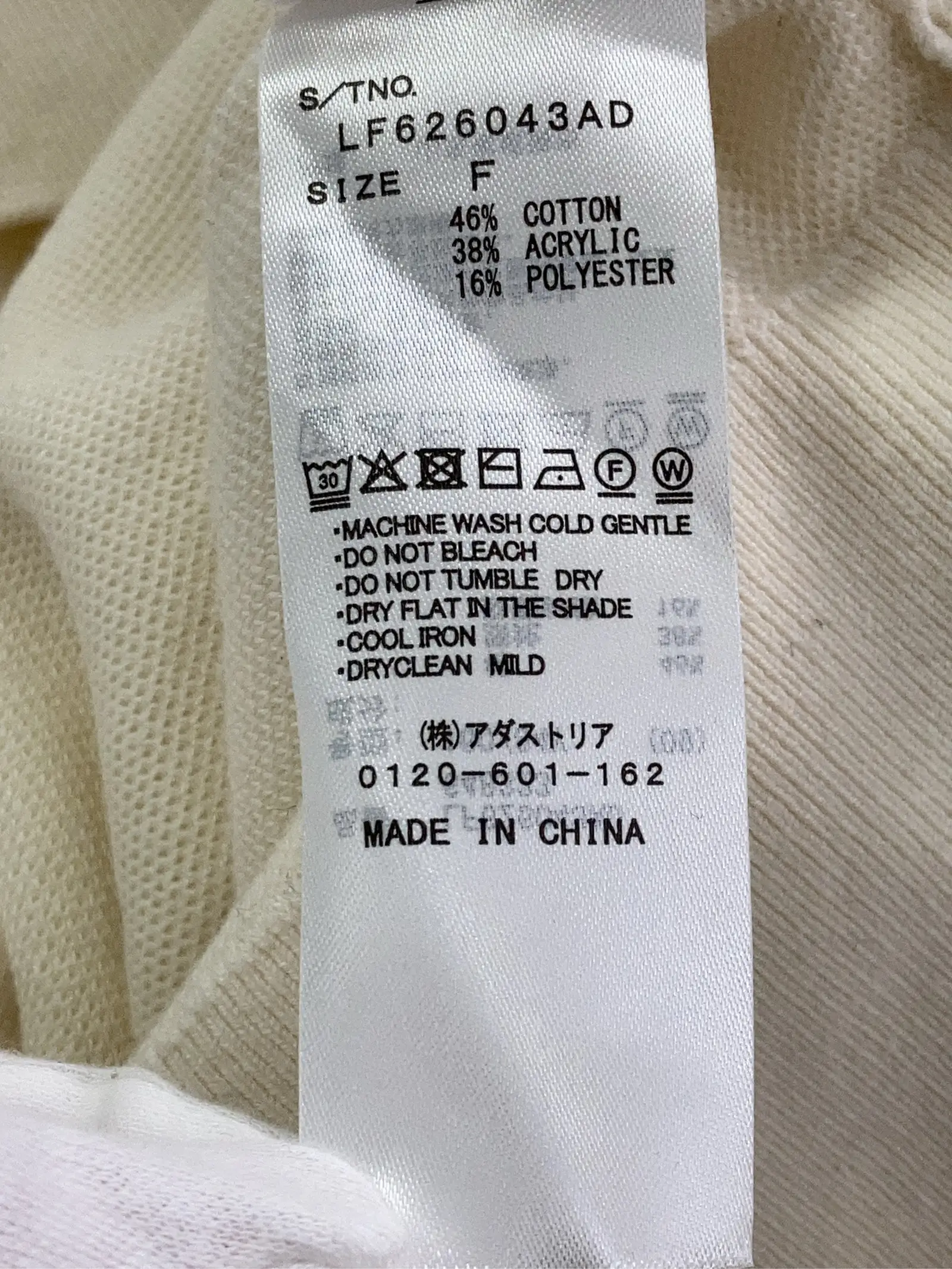 https://r2-worker.digdig.jp/product/3fcb5bee-54bc-4e7a-9973-896eb5f6afb3/6f1a1e7e-1056-4b54-a672-b8016ac087ab