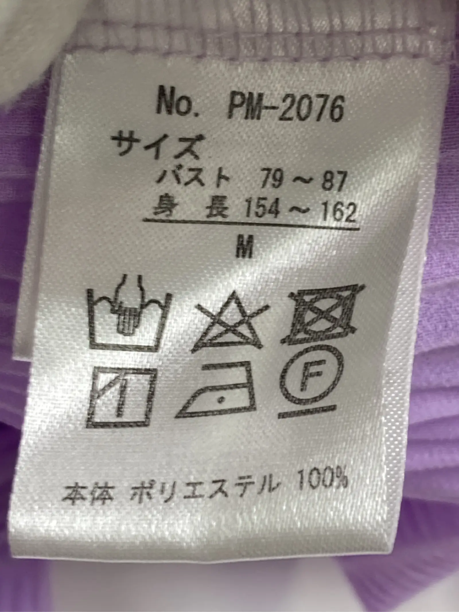 https://r2-worker.digdig.jp/product/3fcec96b-f967-49b6-b0da-9af90b13a105/33b5f986-d42e-4e82-bede-2283787ab4c4