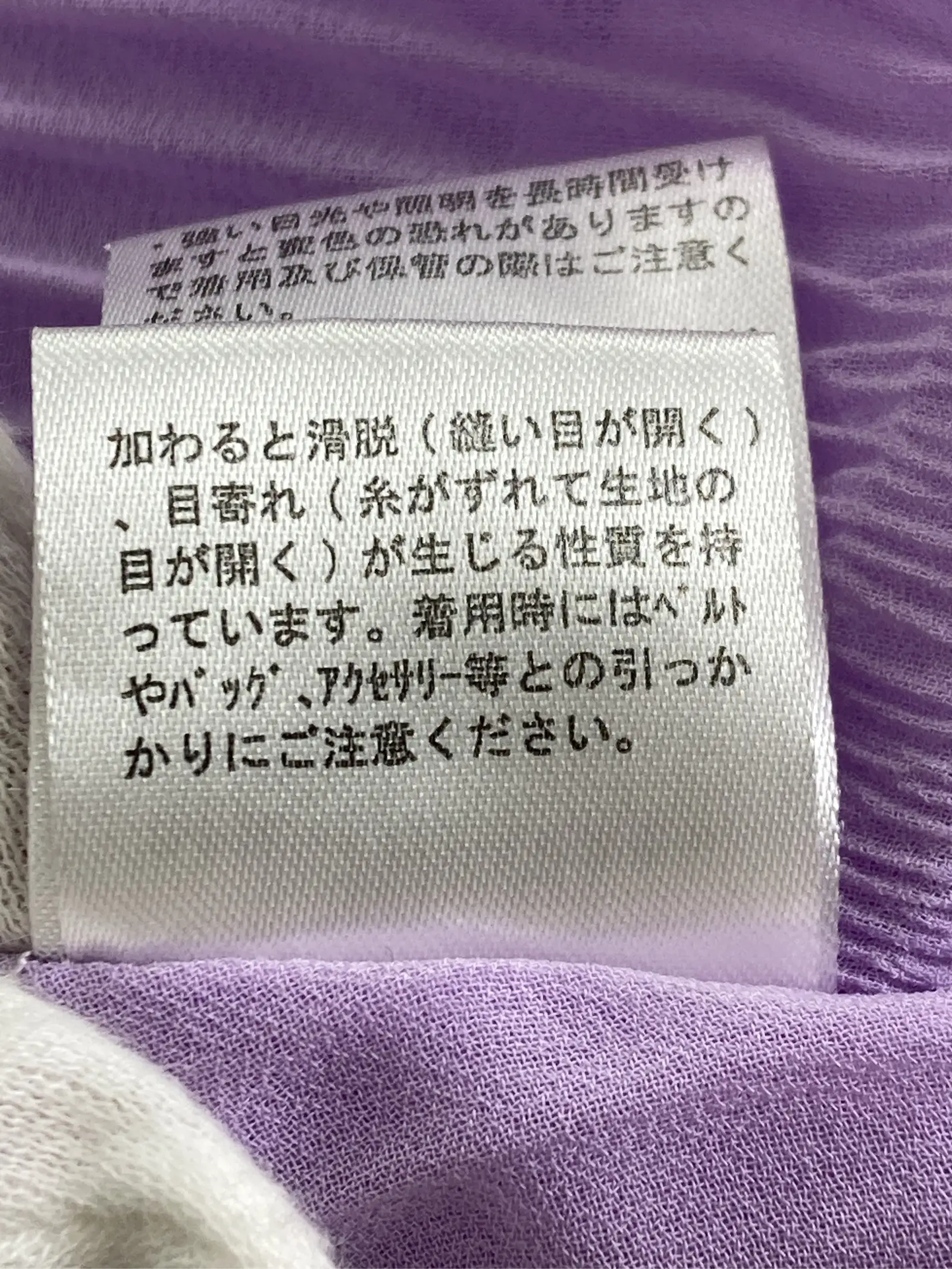 https://r2-worker.digdig.jp/product/3fcec96b-f967-49b6-b0da-9af90b13a105/f61fcca8-5cec-4d58-8c6c-f3477ba23b31
