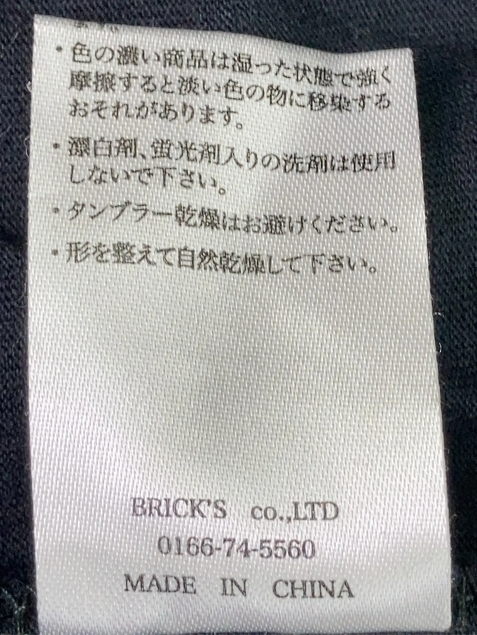 https://r2-worker.digdig.jp/product/3fcede05-34bc-40d5-98ad-05a14d906259/1612dc0b-1544-426c-8503-5ea360abf0bc