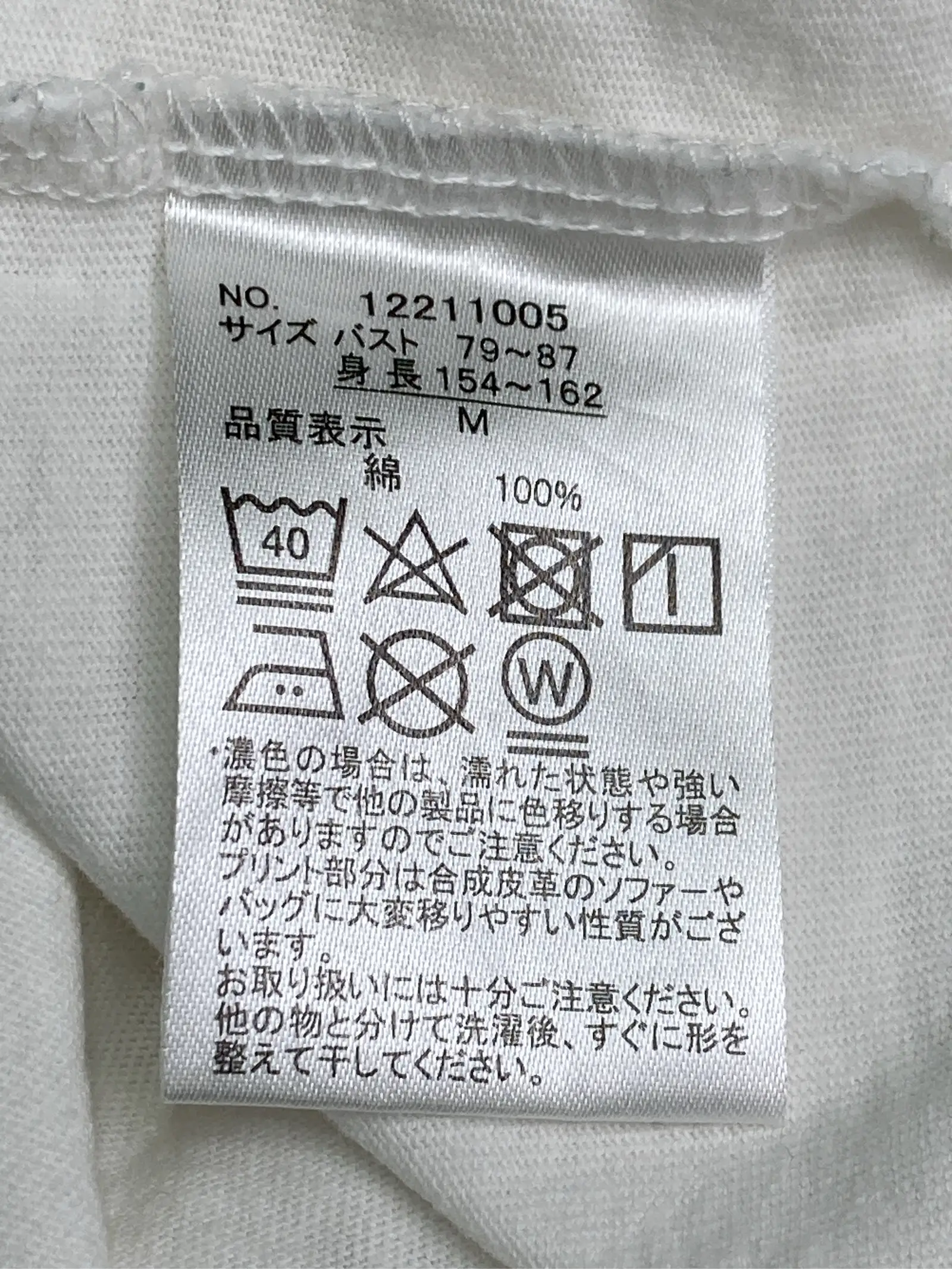 https://r2-worker.digdig.jp/product/3fd351b0-d409-40b9-aeb6-2a8c83b9bf41/c4b790d6-fc13-440c-8427-afbb93c4ffca