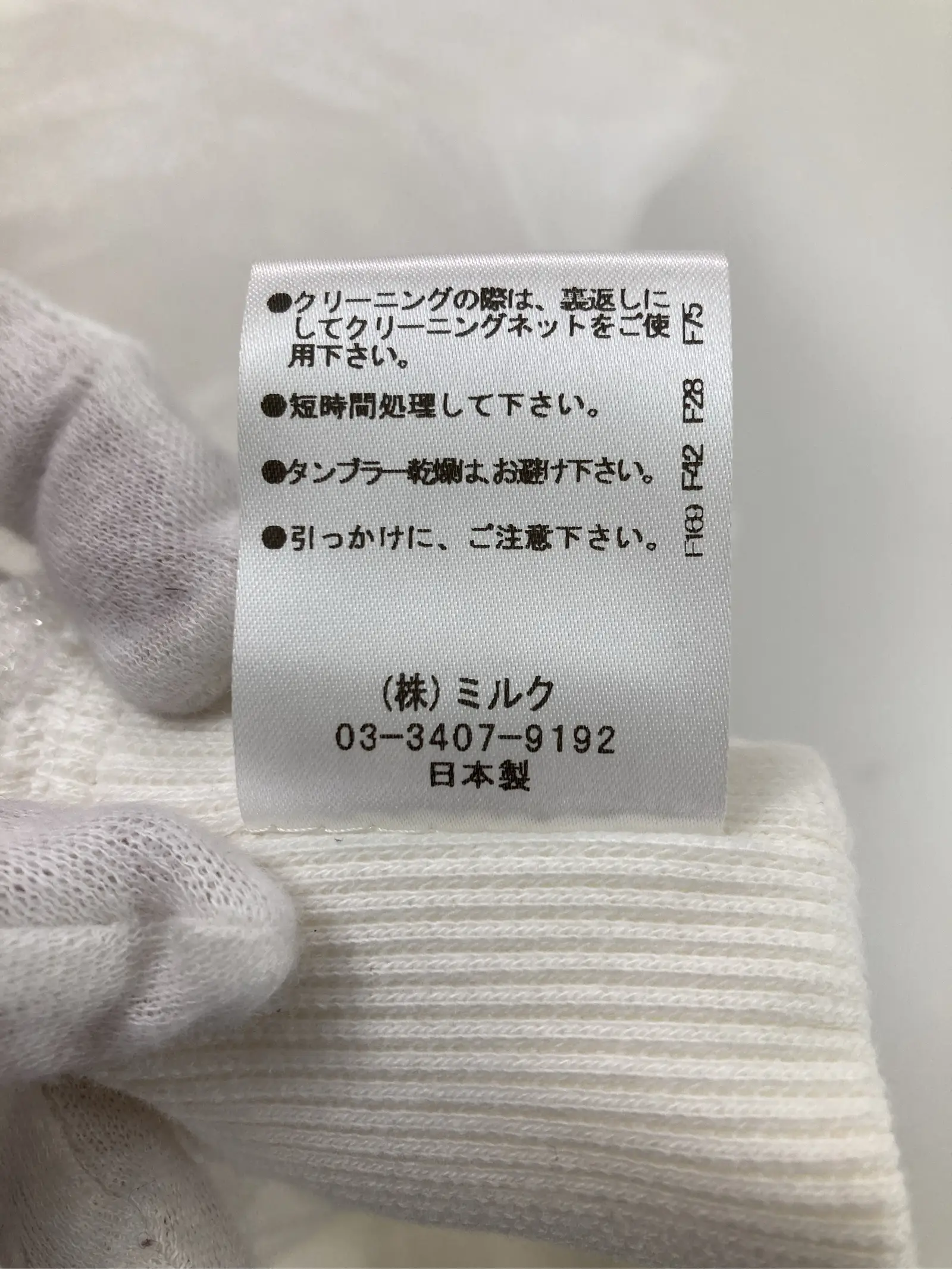 https://r2-worker.digdig.jp/product/3fd48a17-028a-4e44-ac43-65dd33452356/bcec30dd-1280-48fc-8c36-7e669836a8f1