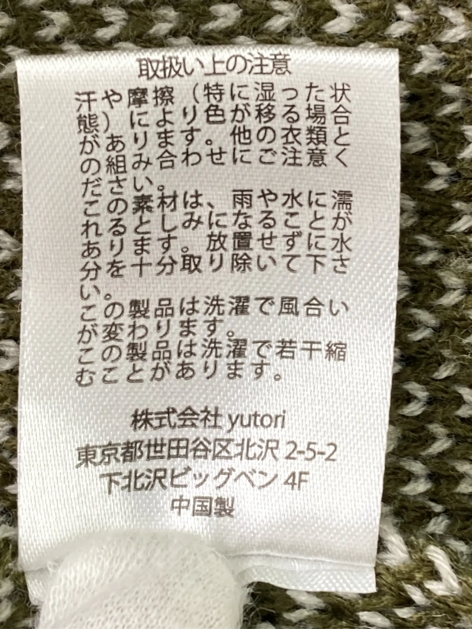 https://r2-worker.digdig.jp/product/3fd958dd-db6d-4ee8-a221-94cc17a2abde/57e094f5-f796-4c0e-a67b-c36e2736ce23
