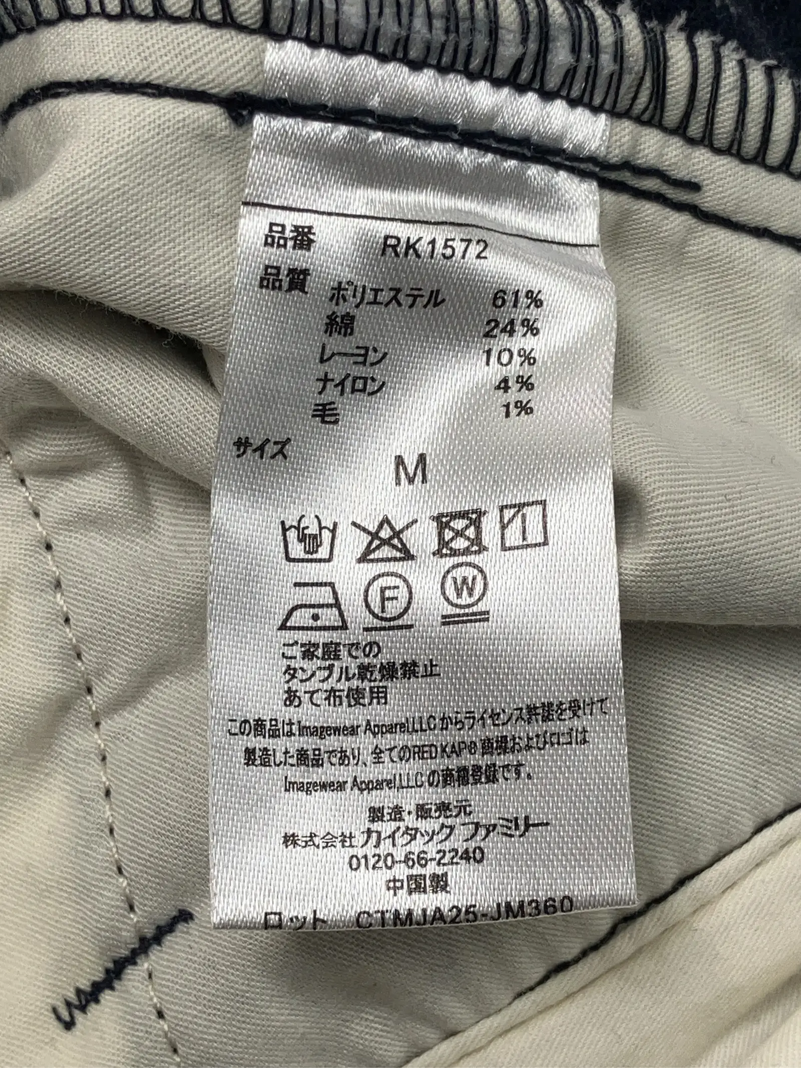 https://r2-worker.digdig.jp/product/3fdbdf33-dc08-42b9-86ac-cc7ed7b5e27c/04a0fdb4-6db8-420d-93c5-f5c65bf55a92