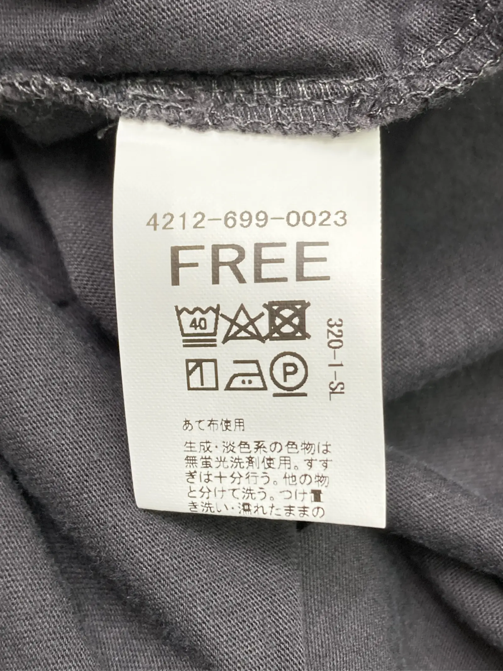 https://r2-worker.digdig.jp/product/3fe1dcb5-2c3e-444e-8e0a-40f5330b9282/38147b8f-b8a0-4b53-84c6-f74dd453f7b3