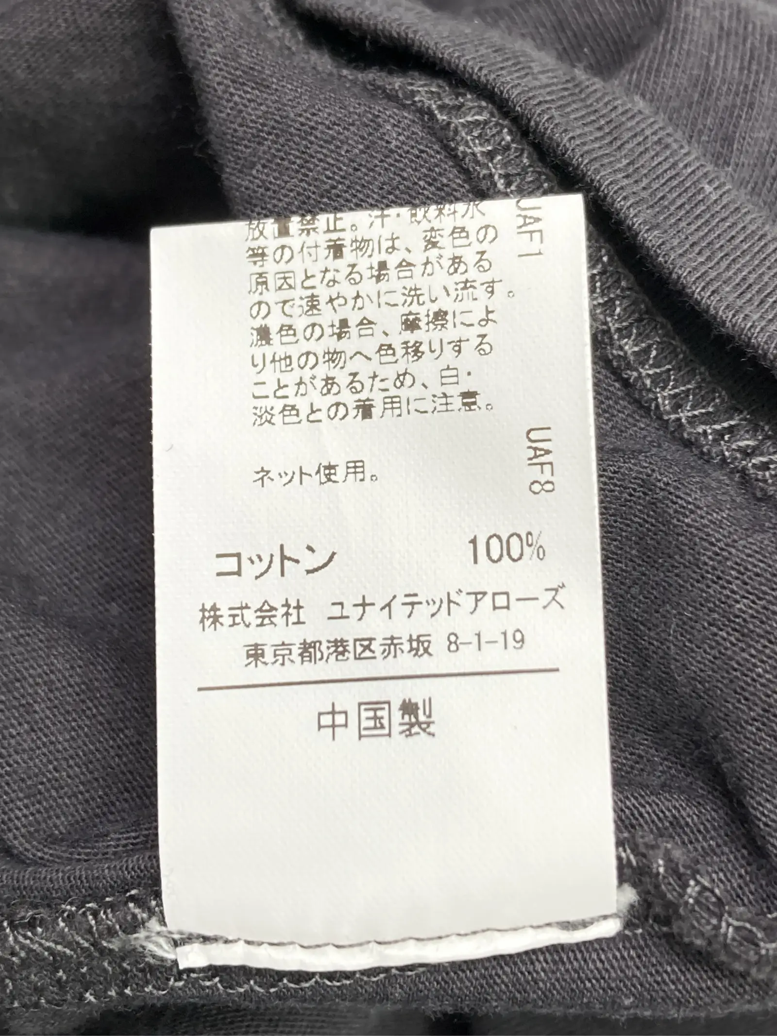 https://r2-worker.digdig.jp/product/3fe1dcb5-2c3e-444e-8e0a-40f5330b9282/545ad677-f420-4000-b29c-5fd9feb313ad