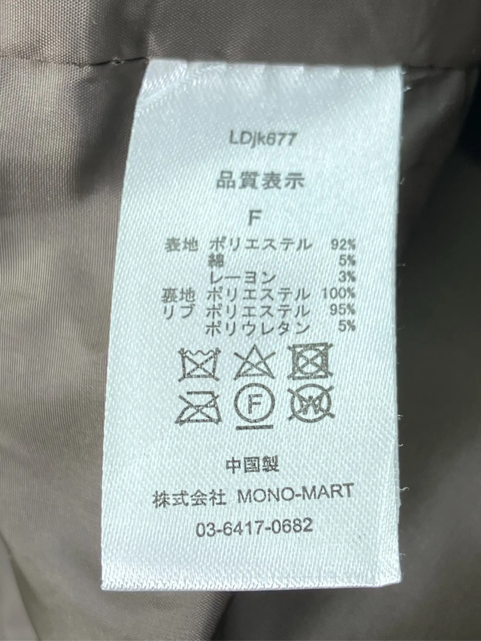 https://r2-worker.digdig.jp/product/3fe3d128-76b8-42a3-bbe5-721ac6486eef/eb100aa2-781f-45cc-8419-a24a45997094