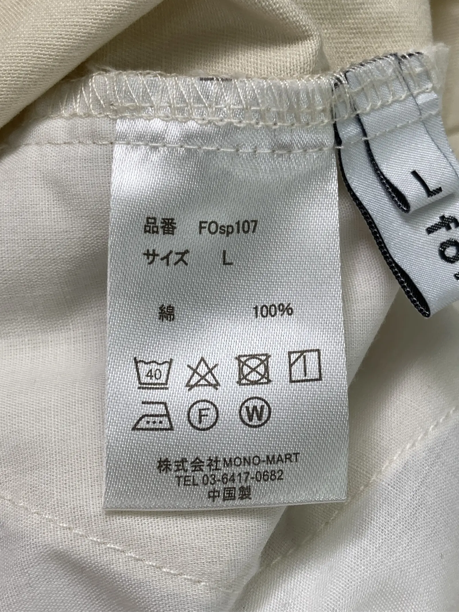 https://r2-worker.digdig.jp/product/3fe4372d-48f4-4f15-86ed-e6059429466a/61b17d89-57c0-4d87-afcf-044c0b150fdf