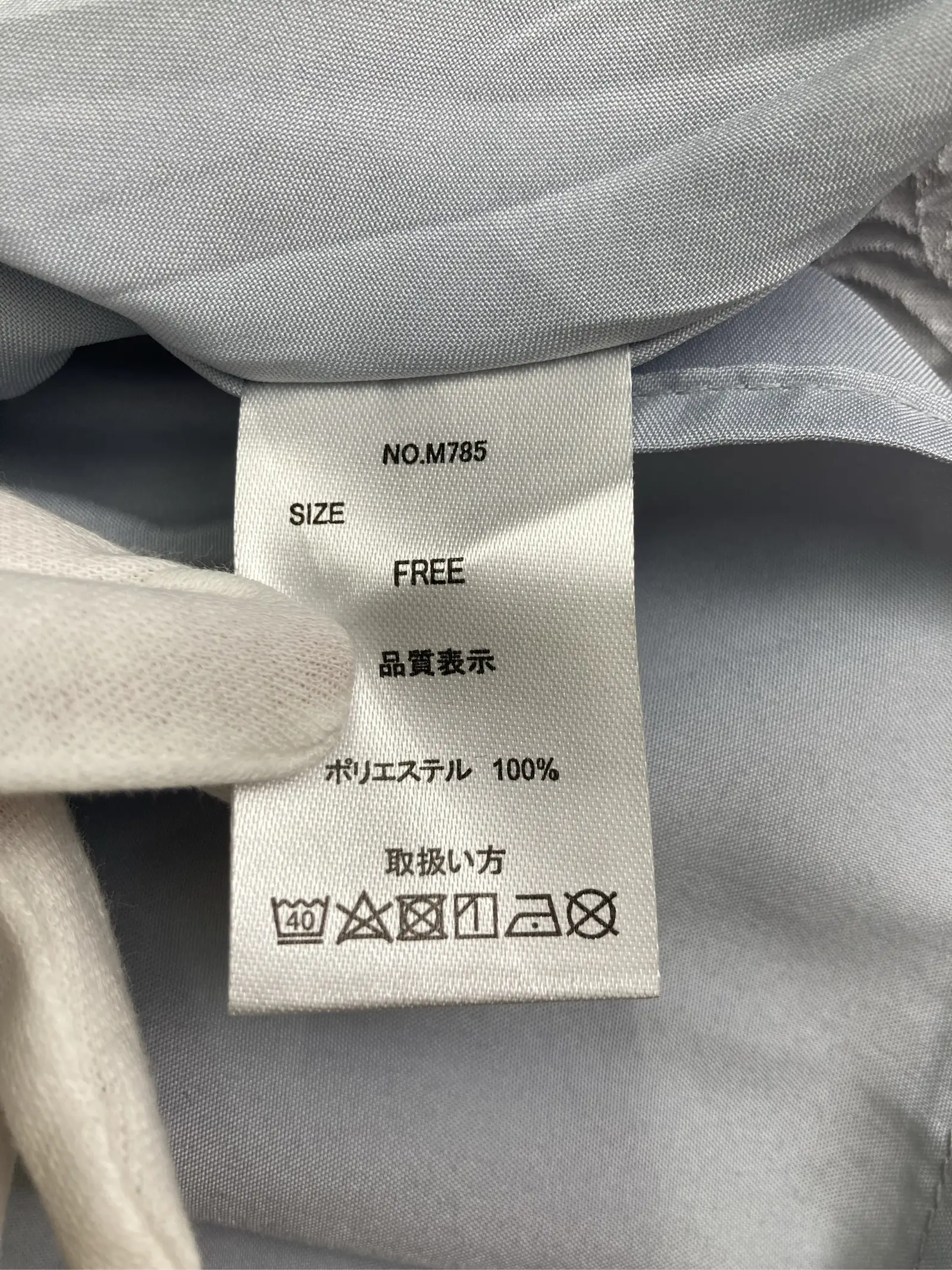 https://r2-worker.digdig.jp/product/3fe6b24c-9be8-4637-aa1d-9d4725433c37/5e910b00-07af-45c1-bc41-92f429a9224d