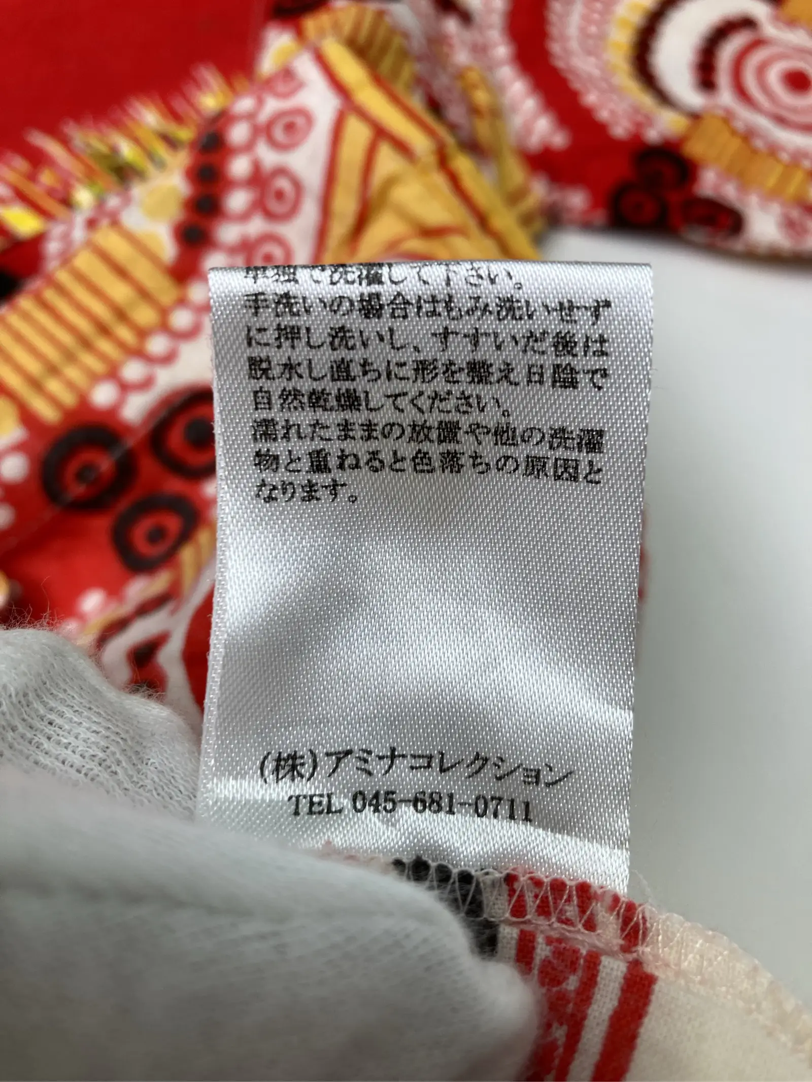 https://r2-worker.digdig.jp/product/3fea0bae-bfed-4673-aa6f-9fda154519a8/26662a1e-3ff1-4238-bddf-700814944ab4