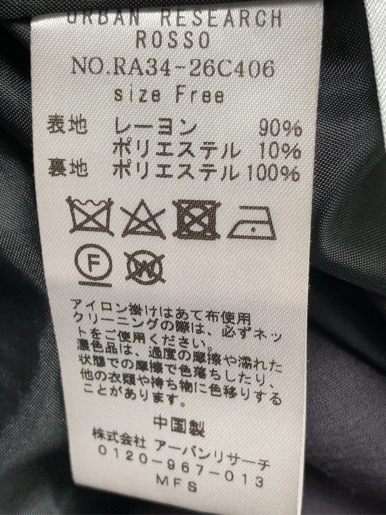 https://r2-worker.digdig.jp/product/3fec2965-ee06-4997-829f-d6017d8e88af/8c9e31d8-6ce8-4c27-ae94-e1fe21b7e07c