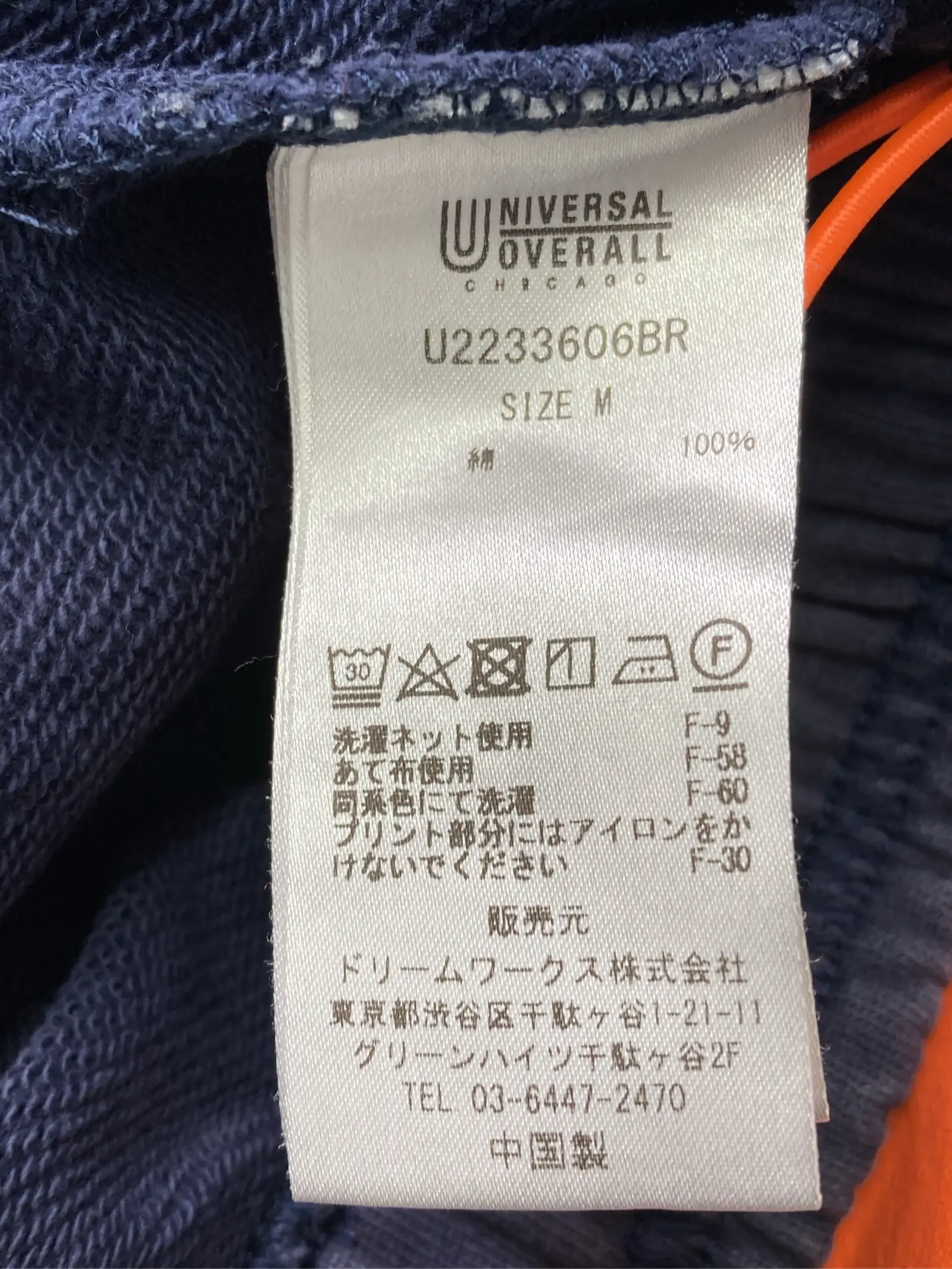 https://r2-worker.digdig.jp/product/3fec886a-9a94-458d-9eec-35d69409969d/80ebbabe-3f02-4895-8559-bf6eb3f95f04