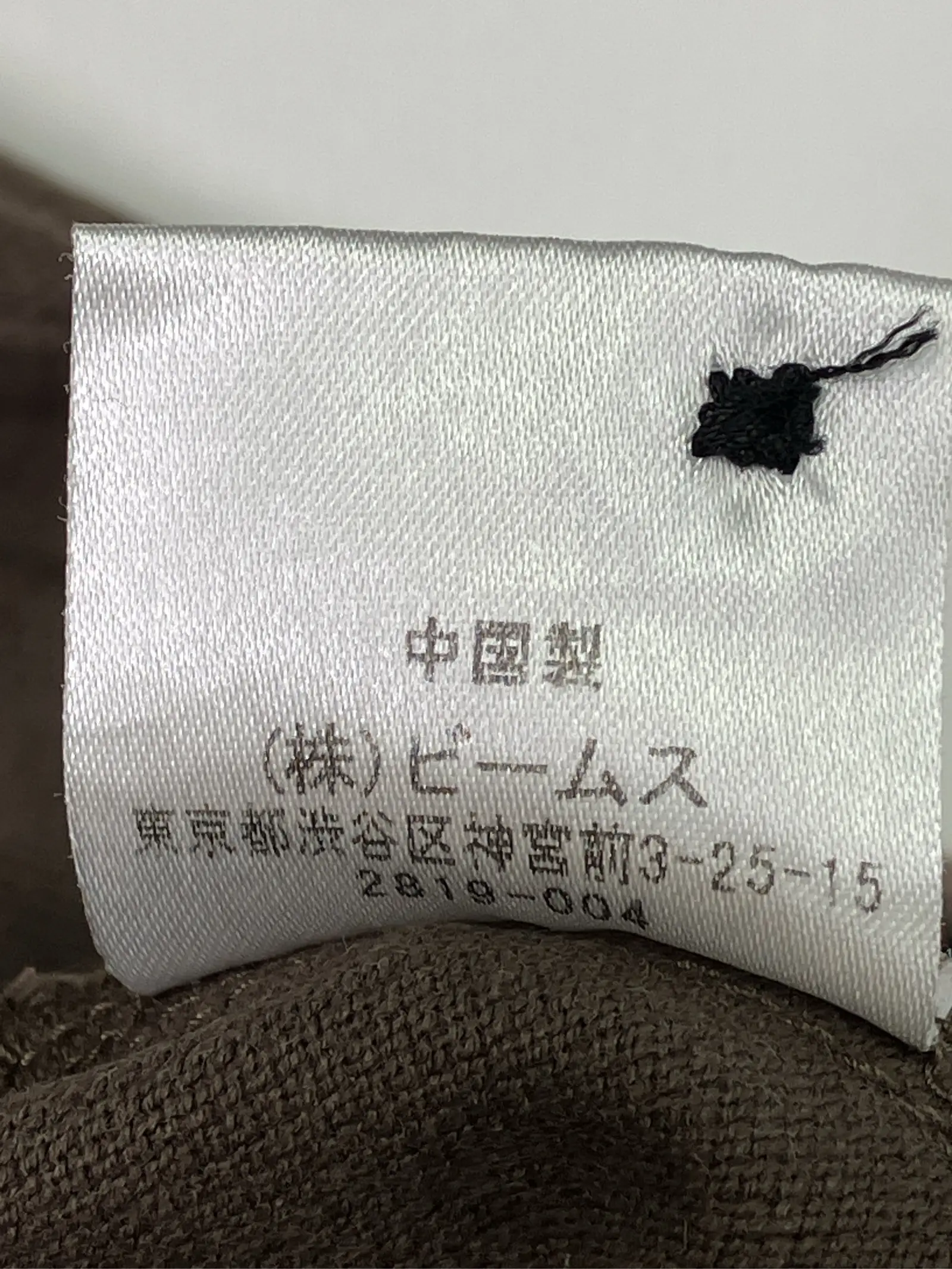 https://r2-worker.digdig.jp/product/3ff1fa35-f0d1-4055-8515-cb476e77ae31/e95fa8cb-e02d-4ab9-b943-da02fa4057dd