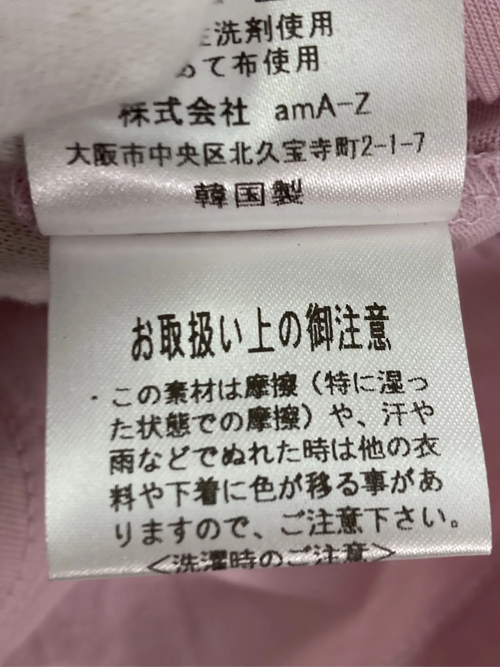 https://r2-worker.digdig.jp/product/3ff28456-97f6-4080-9306-2d56f5de9bd3/06f6e9b0-5076-4c53-ae6c-9ff36404e055