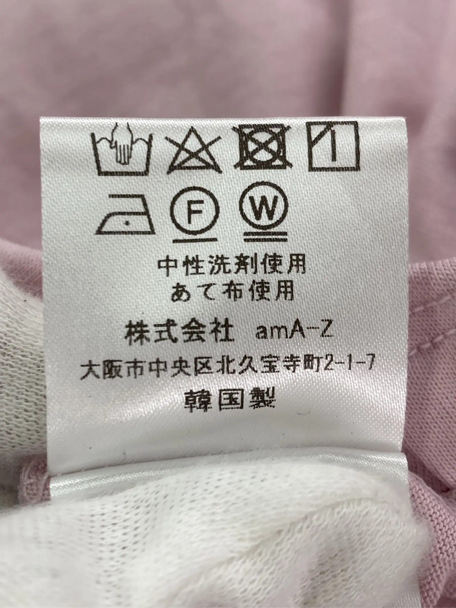 https://r2-worker.digdig.jp/product/3ff28456-97f6-4080-9306-2d56f5de9bd3/1538ba9b-13aa-478e-b62b-a1538edd1a95