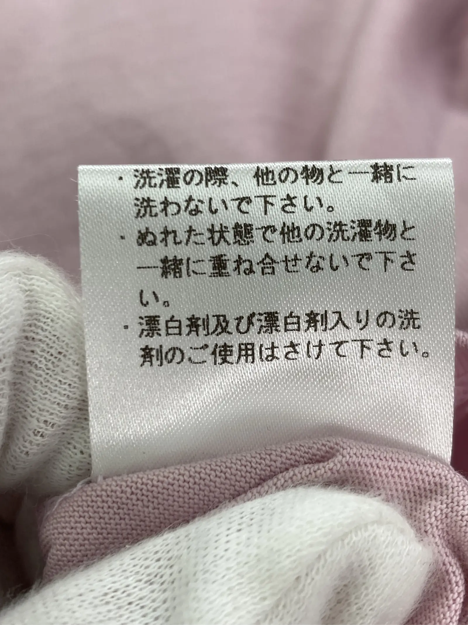 https://r2-worker.digdig.jp/product/3ff28456-97f6-4080-9306-2d56f5de9bd3/b489d13c-251c-418b-84ce-3e18b2b50487