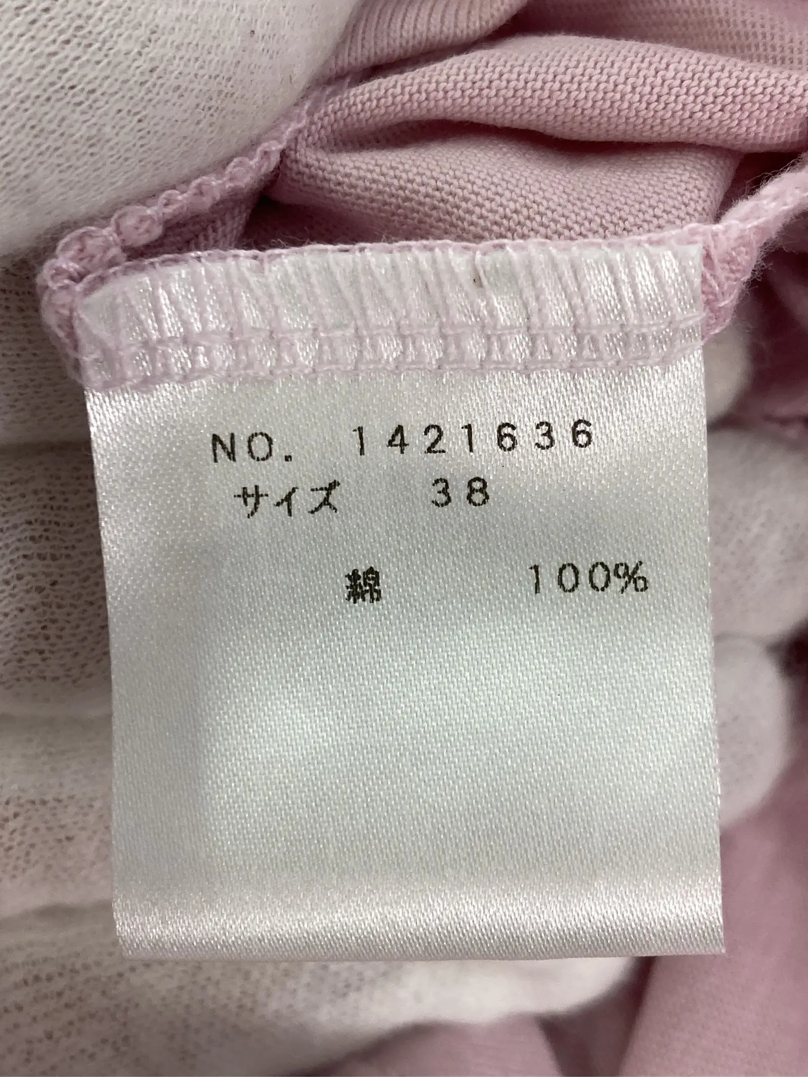 https://r2-worker.digdig.jp/product/3ff28456-97f6-4080-9306-2d56f5de9bd3/ffaa200b-b130-4def-a1b6-68a8c6205073