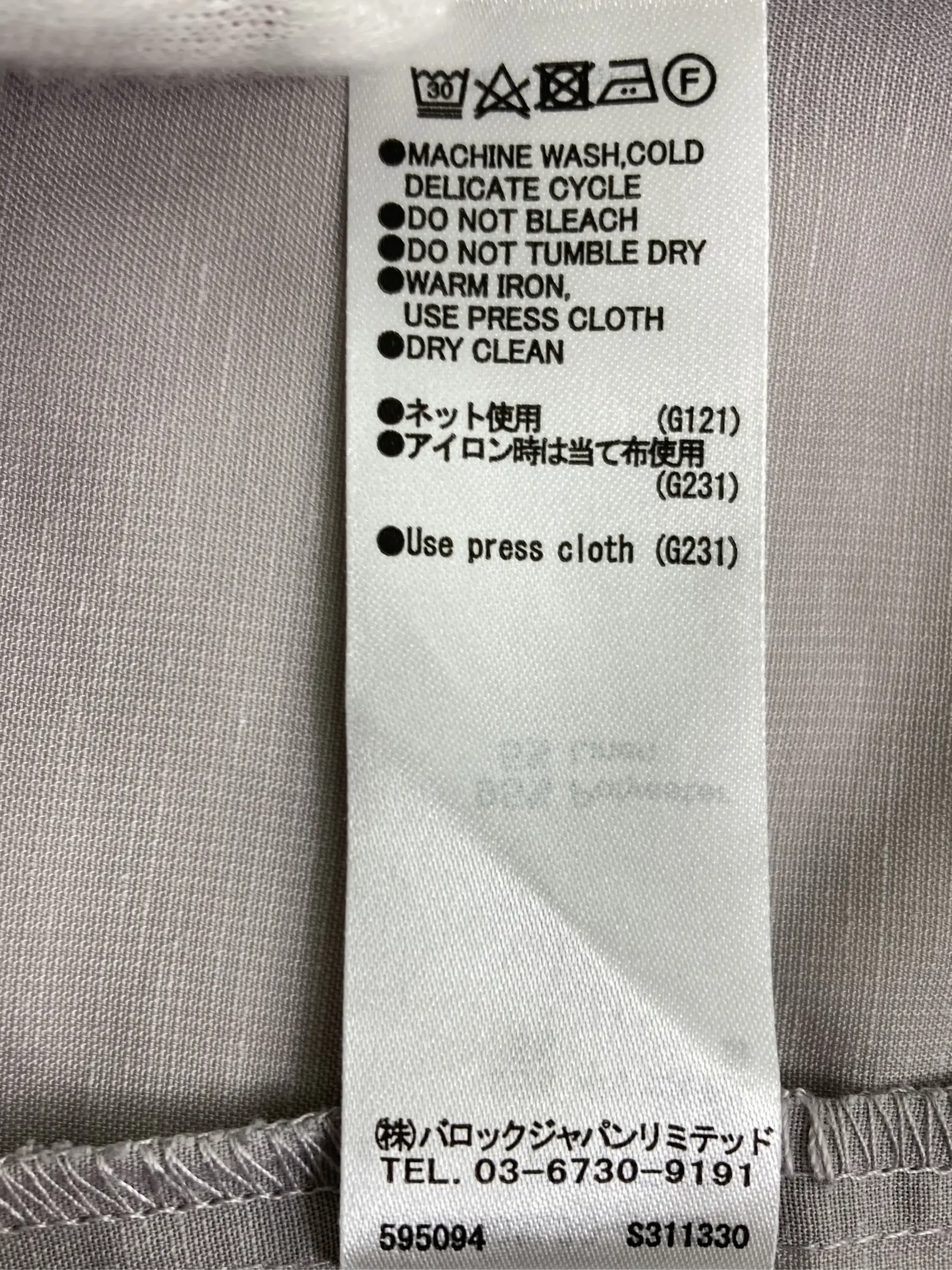 https://r2-worker.digdig.jp/product/3ff3cf42-3759-417a-8afc-f04b38746f9b/28ee8b58-e4b2-42d2-a6d2-c2bdba3de2fa