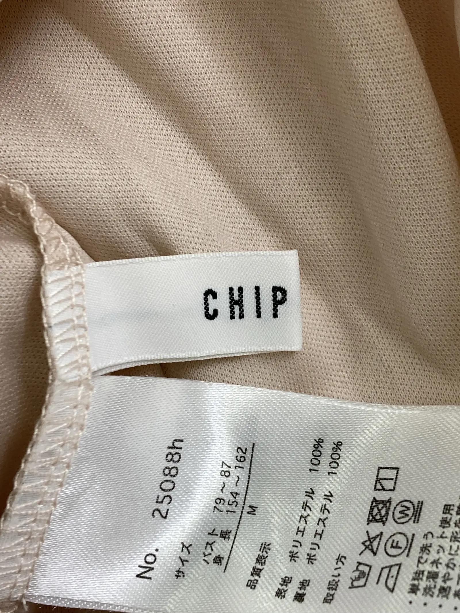 https://r2-worker.digdig.jp/product/3ff3ee23-b780-4fab-848a-b68c48bfae51/cc072440-66ba-4272-829a-1fabc893f80d