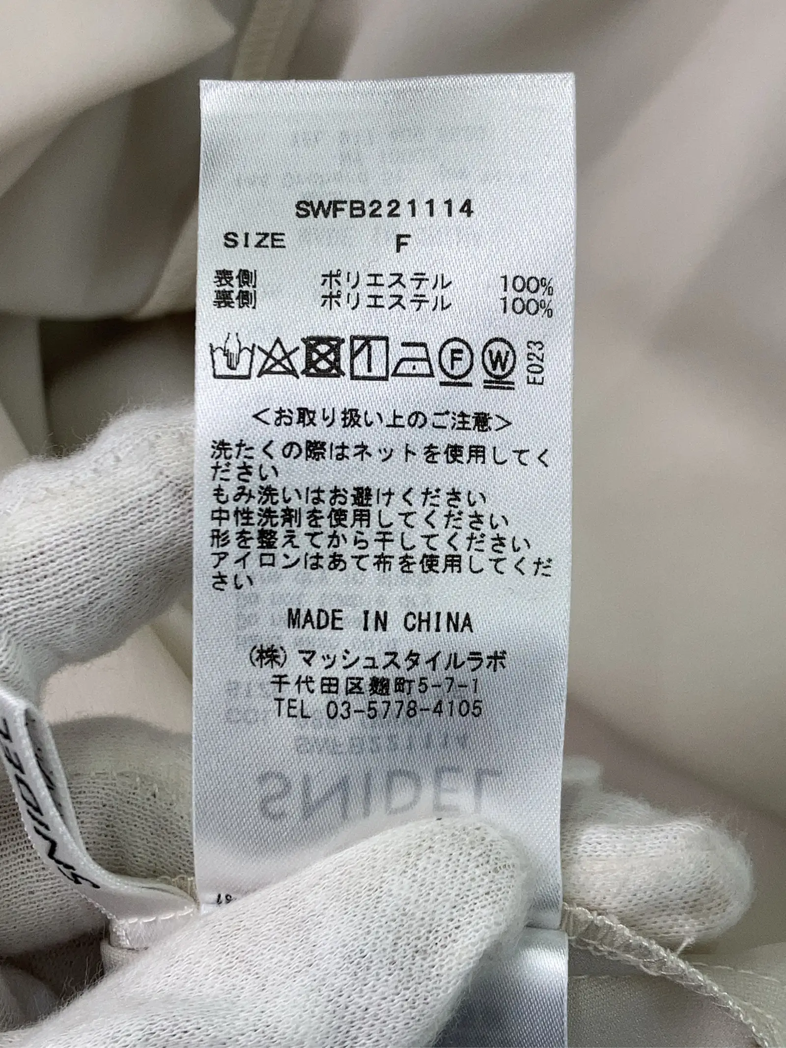 https://r2-worker.digdig.jp/product/3ffad0a1-2cd4-47f8-8fb2-0704c4134f88/2490b306-e45a-463b-9c32-49272f1ff122