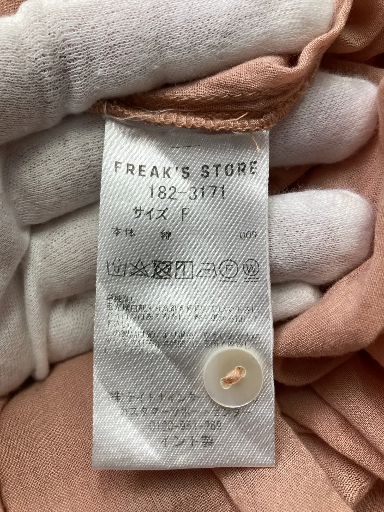 https://r2-worker.digdig.jp/product/3ffcc1bc-3584-413f-a701-554fe9f3e77f/44ee7356-f7d9-46cd-9c1f-553eb9fb4d55