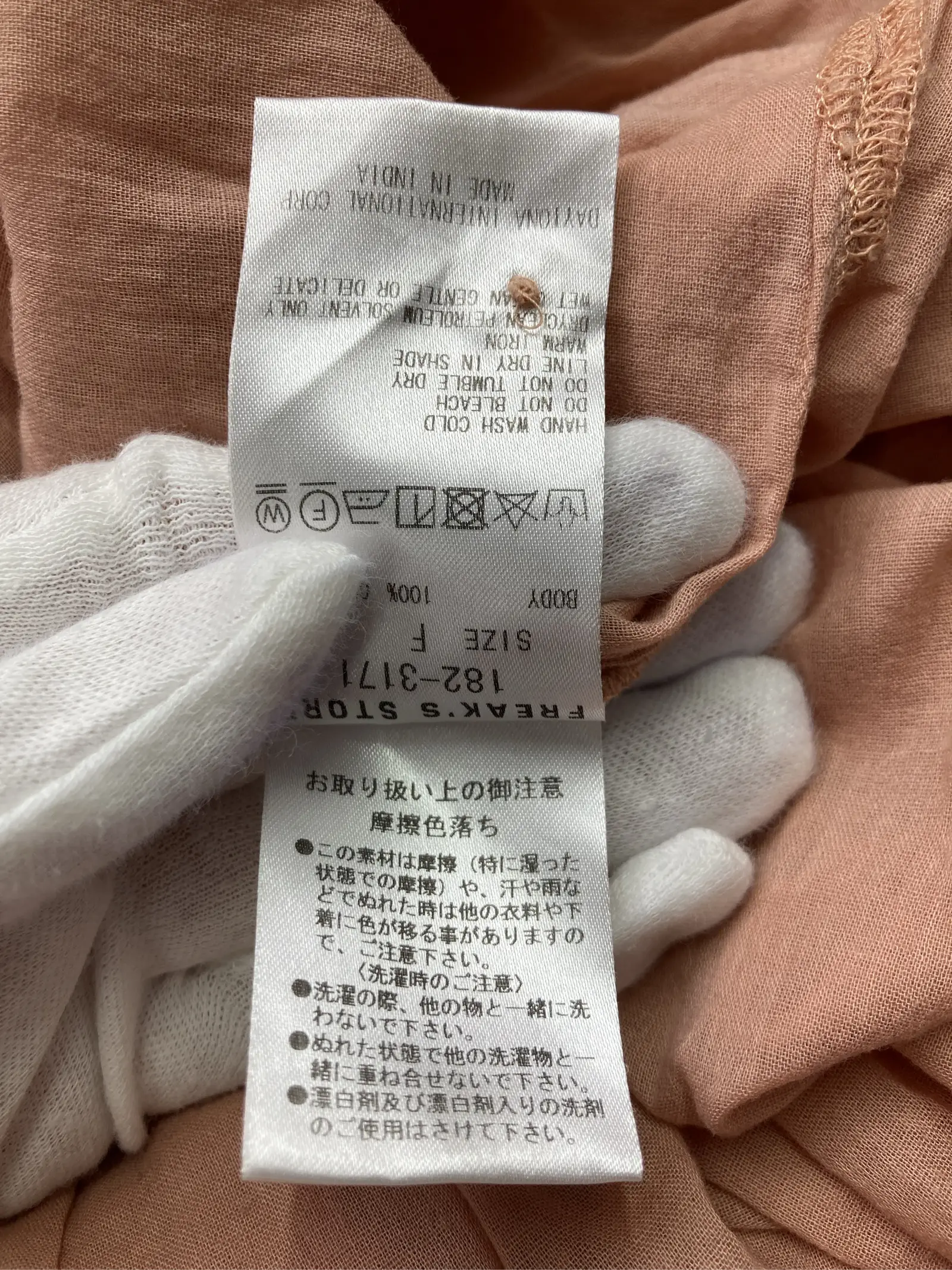 https://r2-worker.digdig.jp/product/3ffcc1bc-3584-413f-a701-554fe9f3e77f/feac526c-6384-4b89-b939-7eb94df5e1ab