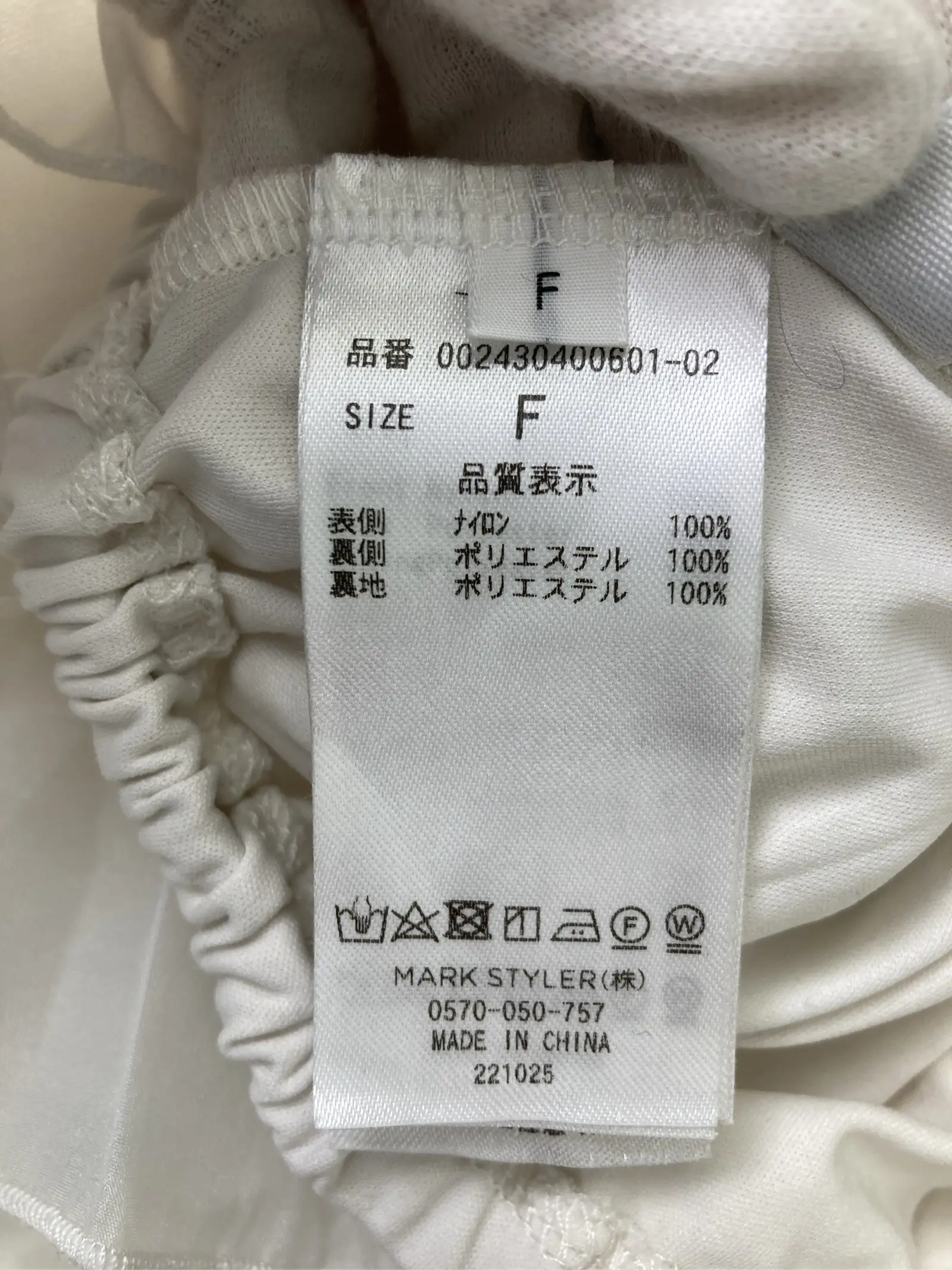 https://r2-worker.digdig.jp/product/3fffb38a-a6f7-4495-a4ae-a3d4194894a6/92285e61-5cd7-472d-b182-32c218fb6186