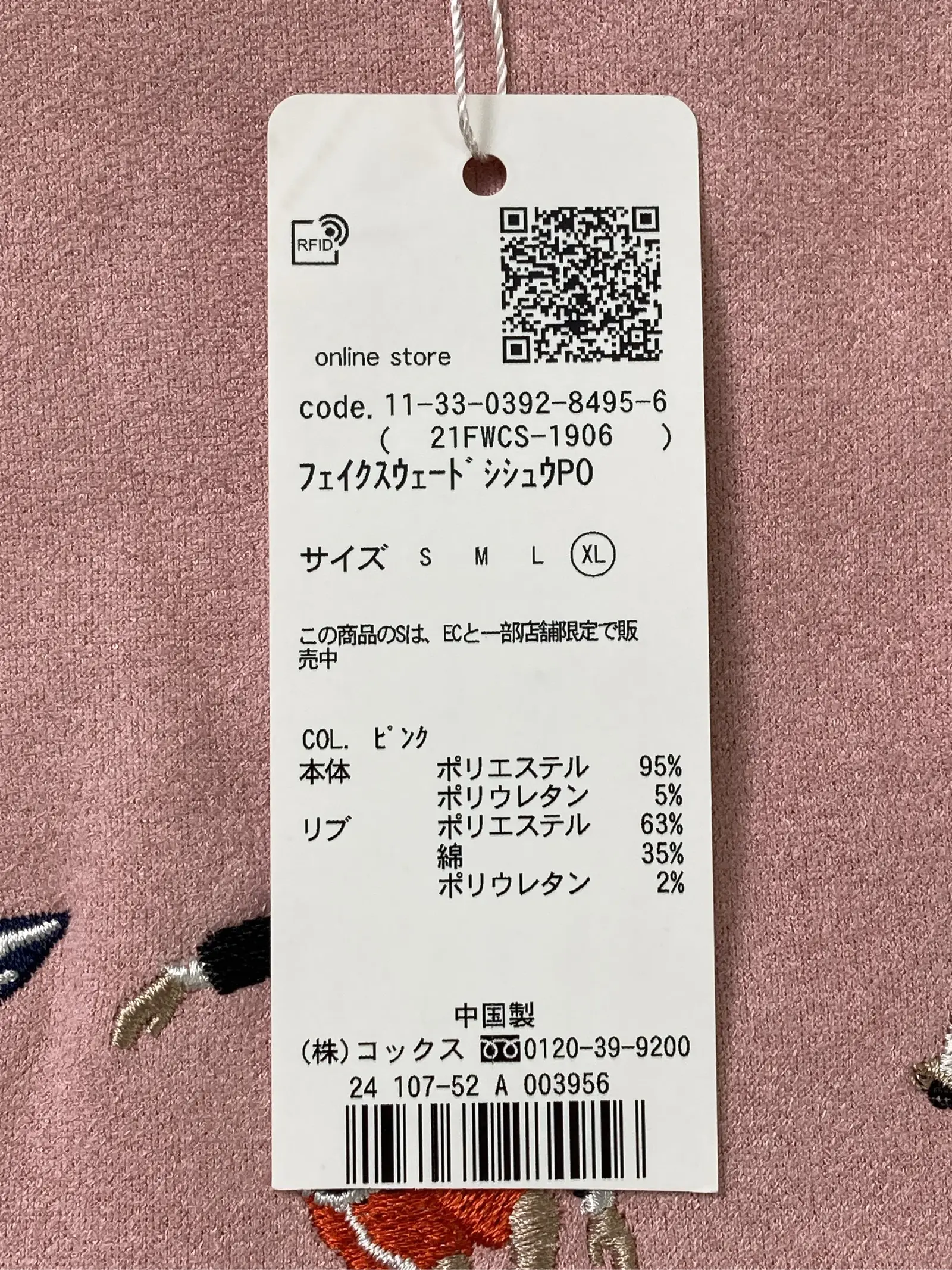 https://r2-worker.digdig.jp/product/40052355-ffbc-410e-bfa5-aab45b6962e8/fc4e279d-16d6-48db-b32a-67a378acc7c8