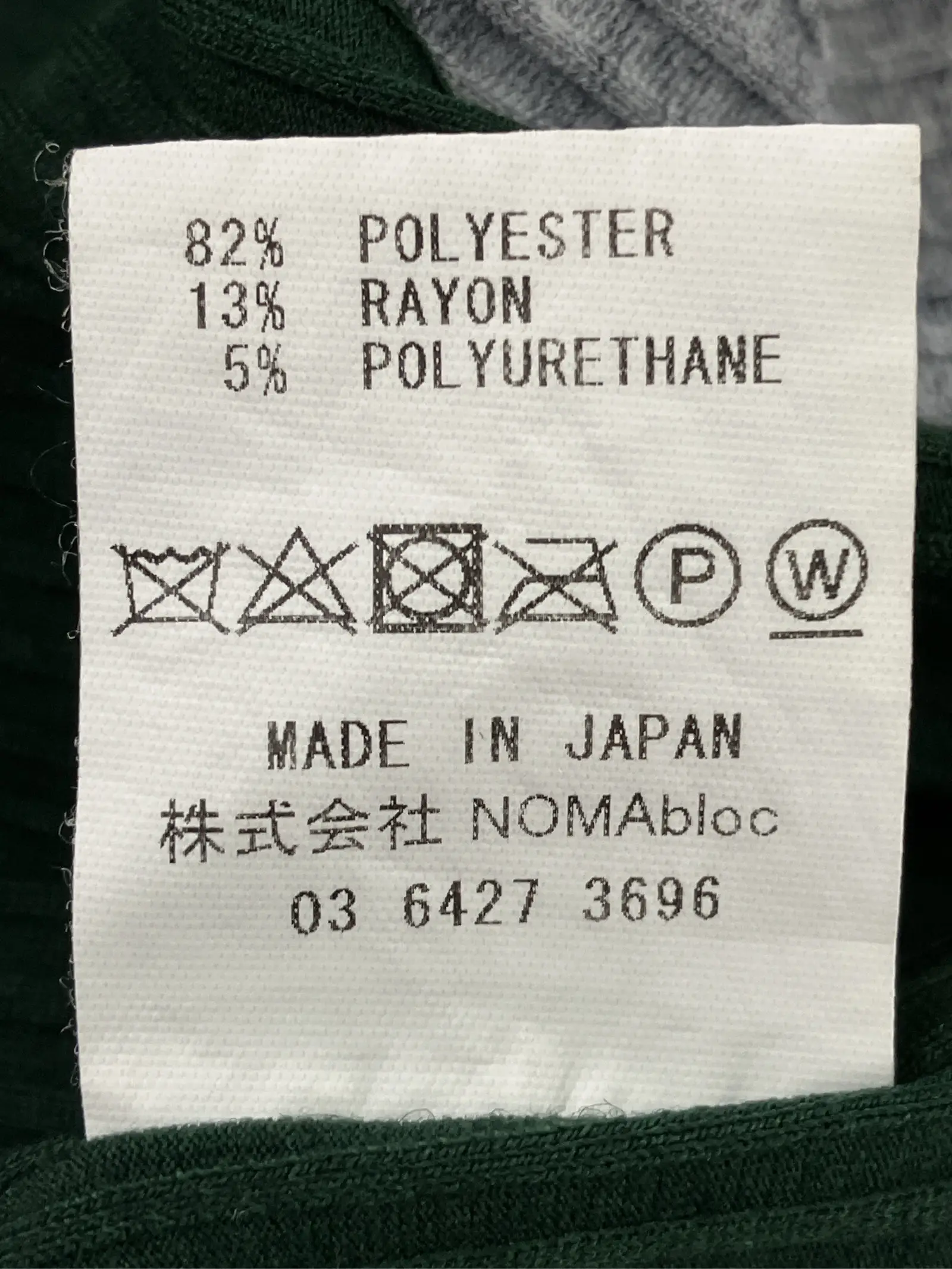 https://r2-worker.digdig.jp/product/40058bef-a998-4b25-8dd3-5caf65ef9d78/09ee90aa-0f23-4e44-96d3-aa2fbb5351ed