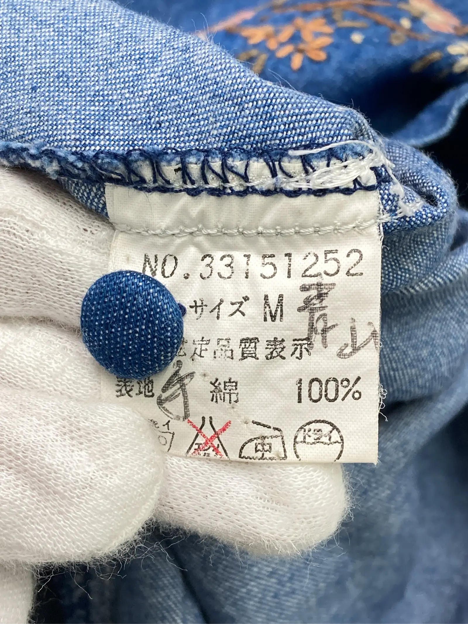 https://r2-worker.digdig.jp/product/400997c0-cf38-42c0-82e4-ba13b079f2c6/12aa3af3-9ba7-4362-9c1f-81e306b3a4a4