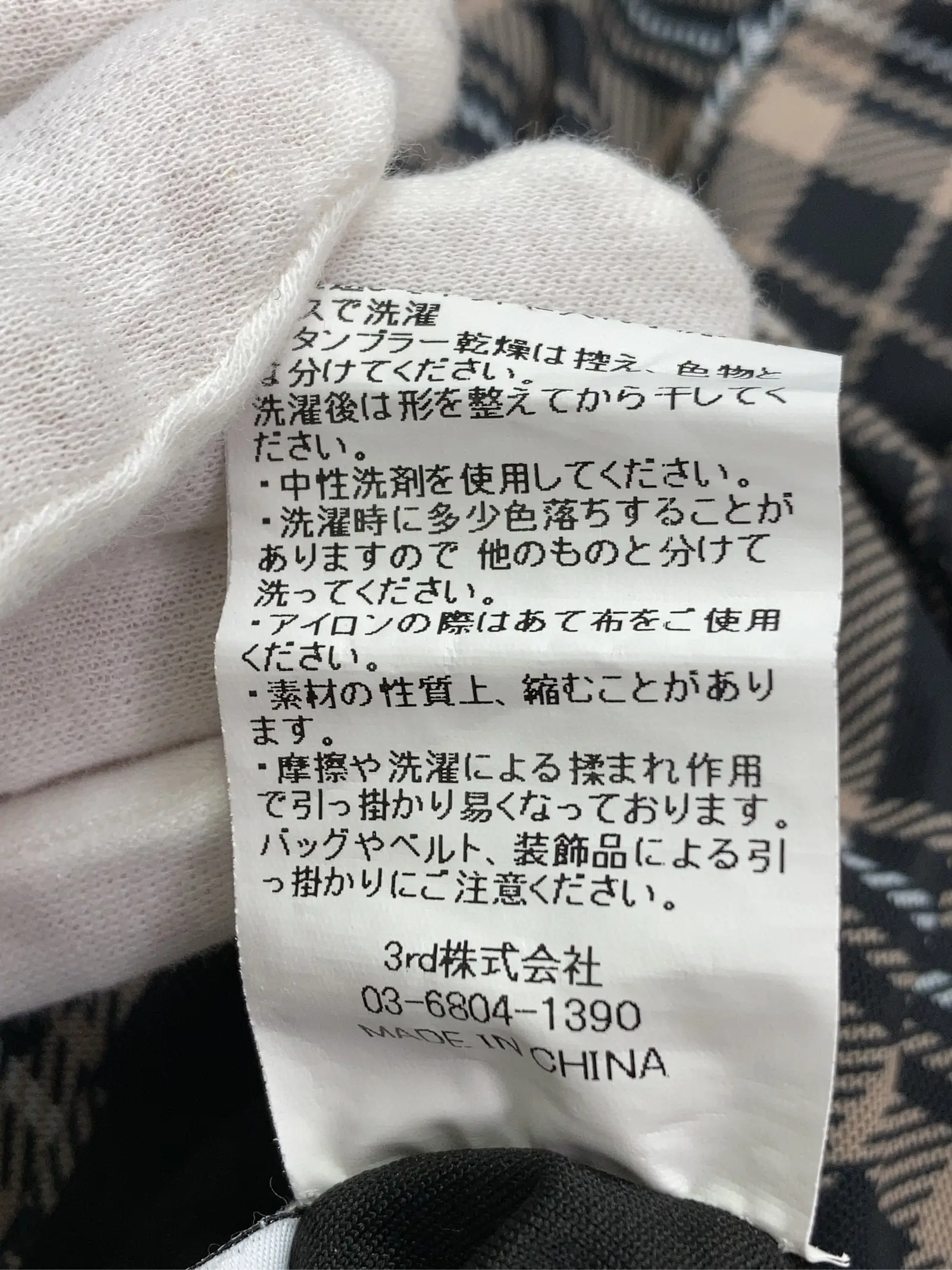 https://r2-worker.digdig.jp/product/4009e88c-dee0-4b83-82f5-346394182356/8d557bc0-1b09-4280-95d1-55fcc0cc97bc