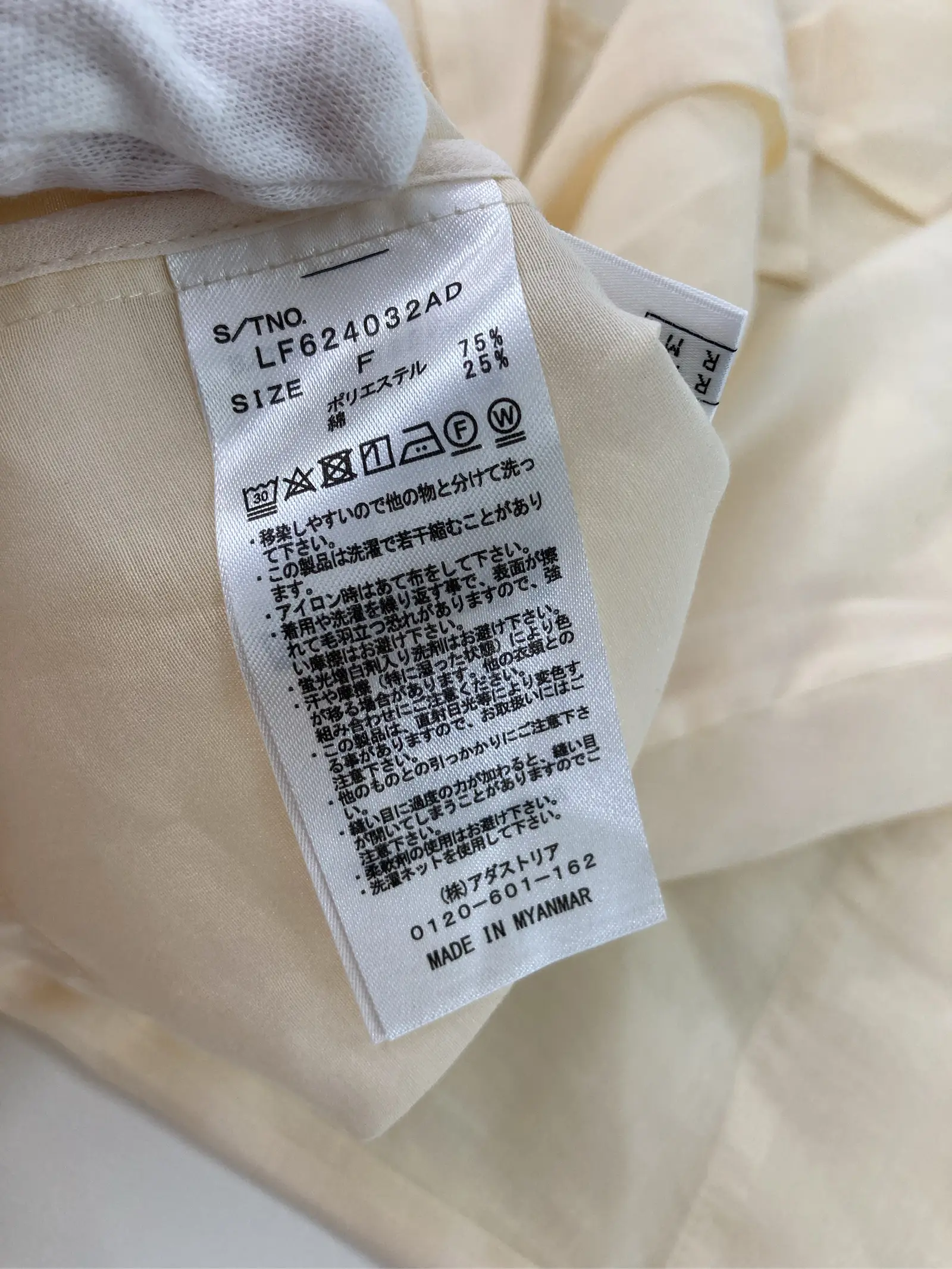 https://r2-worker.digdig.jp/product/400c4d0d-efd3-49dc-9f7c-3a4369064723/04d0fb3e-3e3c-4efe-b2cb-af0578c46822