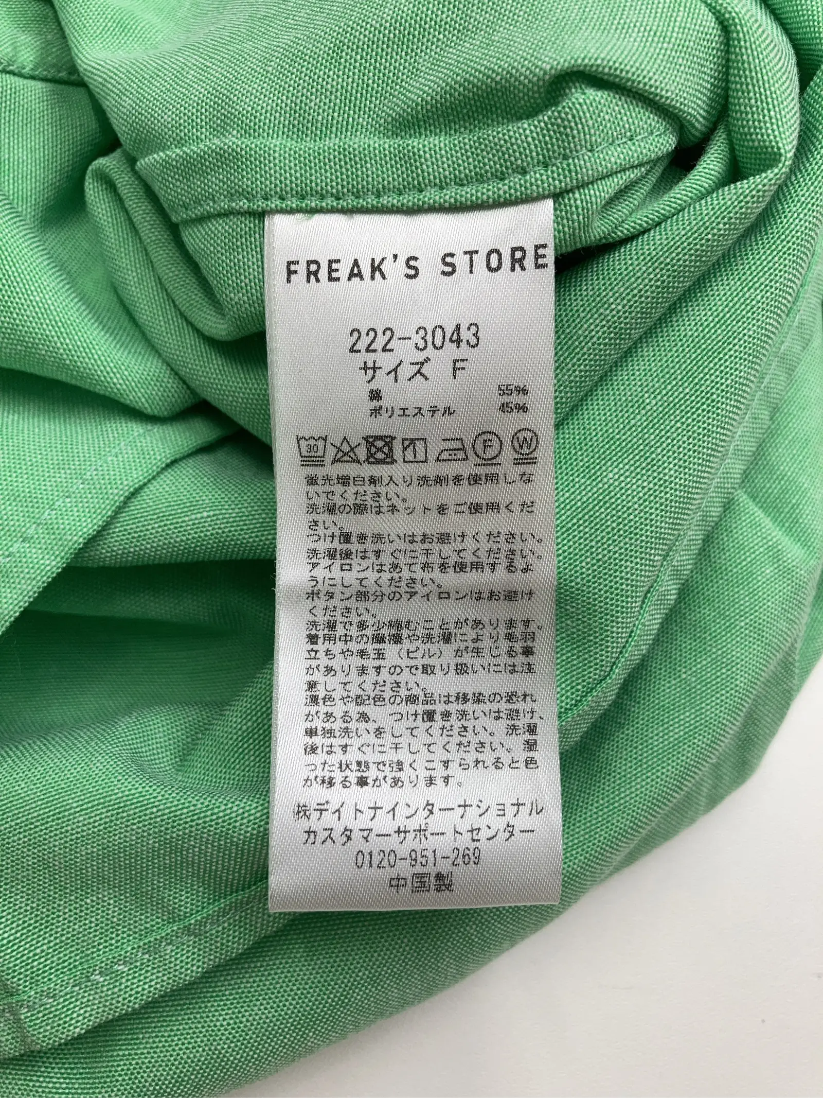 https://r2-worker.digdig.jp/product/400e0c86-cc48-497d-b992-c48a818070cb/fc41cf8d-6962-4f90-b435-469f00f6a6e2