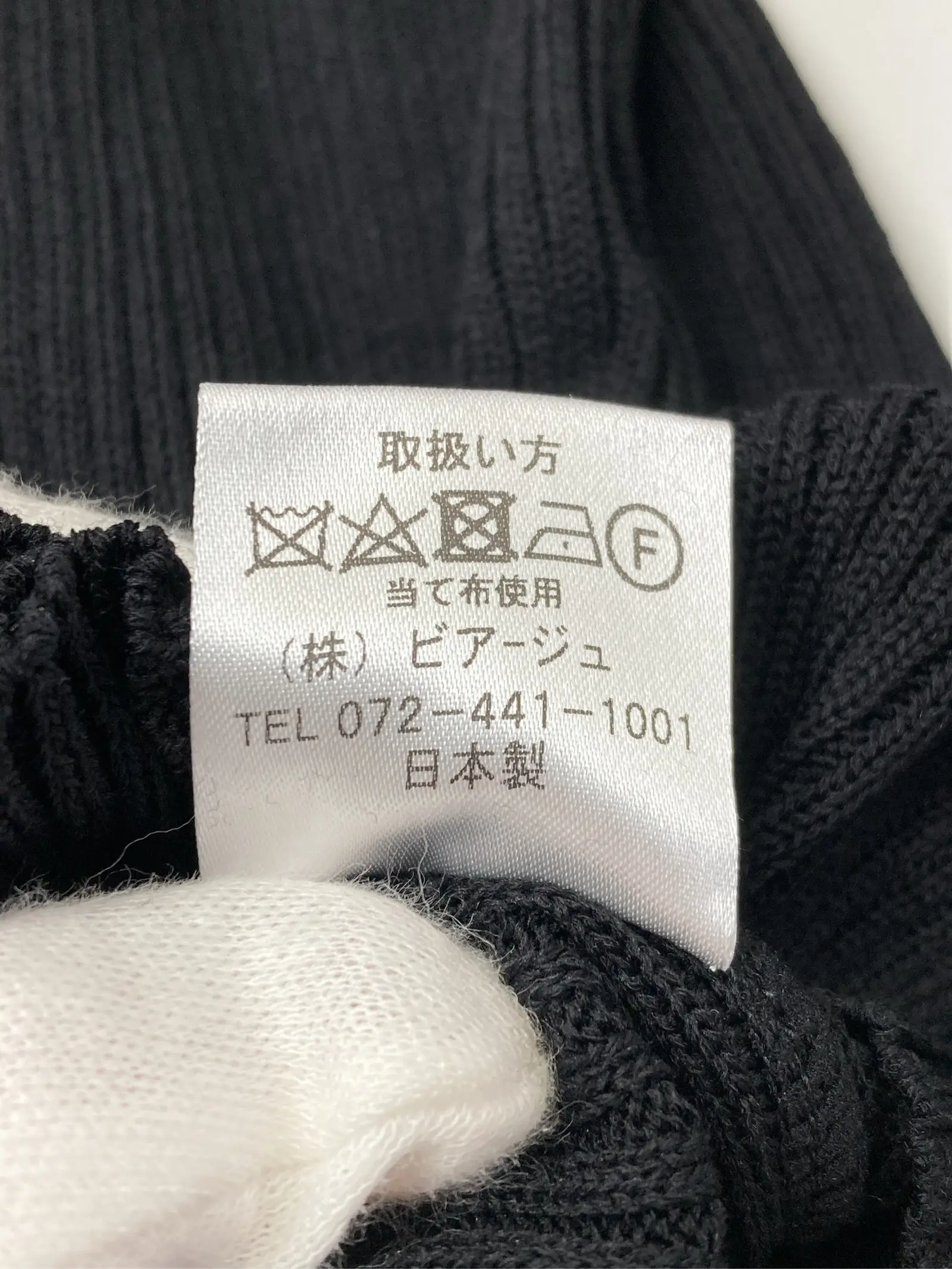 https://r2-worker.digdig.jp/product/4012ff22-5a09-40cb-8efe-6d9ffdd73a3a/c315c3e6-4cea-4dc4-9e2d-d7b3fffd4dbf