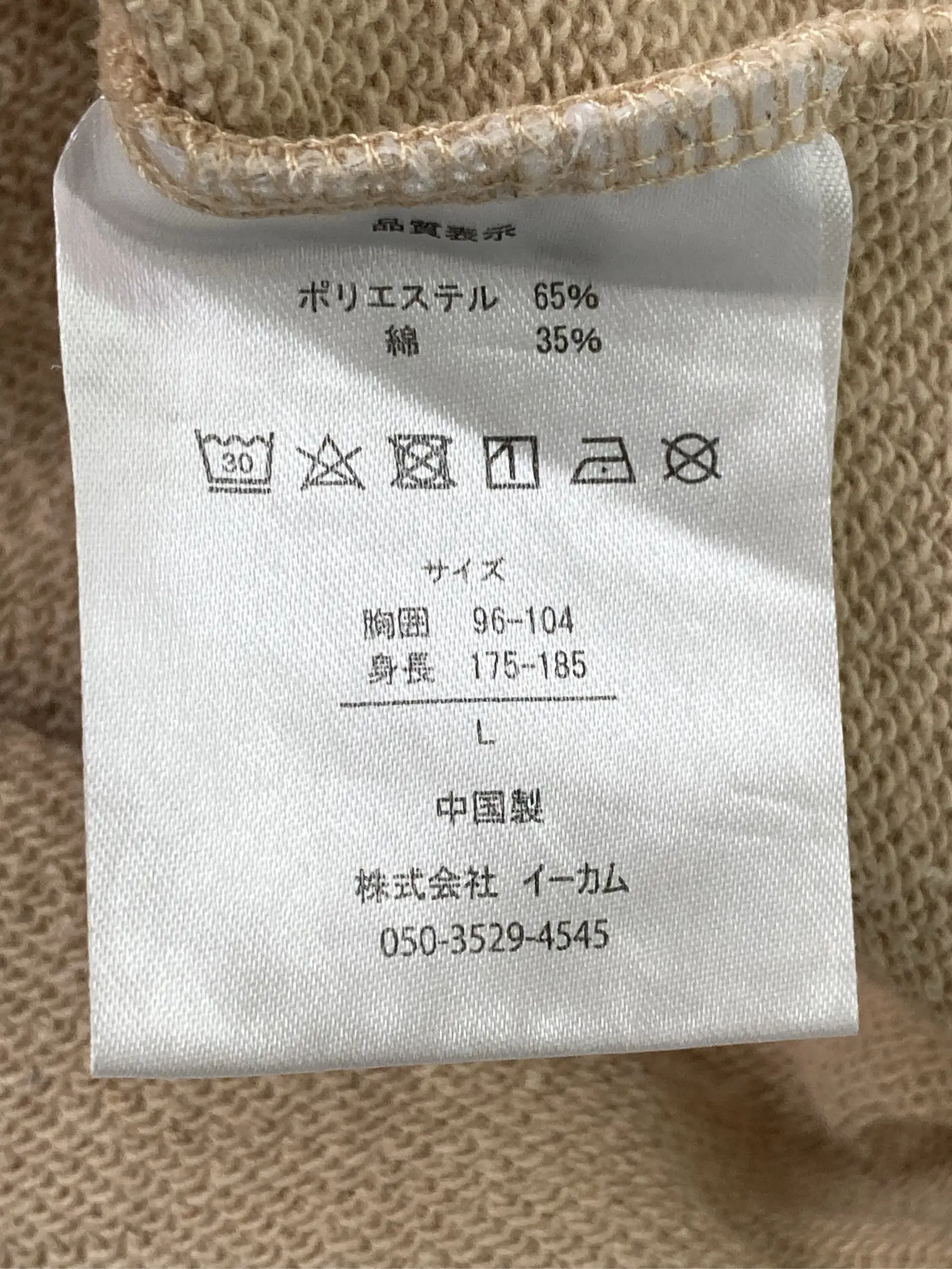 https://r2-worker.digdig.jp/product/4013cf54-9cfa-49b5-bb83-0fb17101e704/229dece4-aa65-4afa-be99-750e90da564b