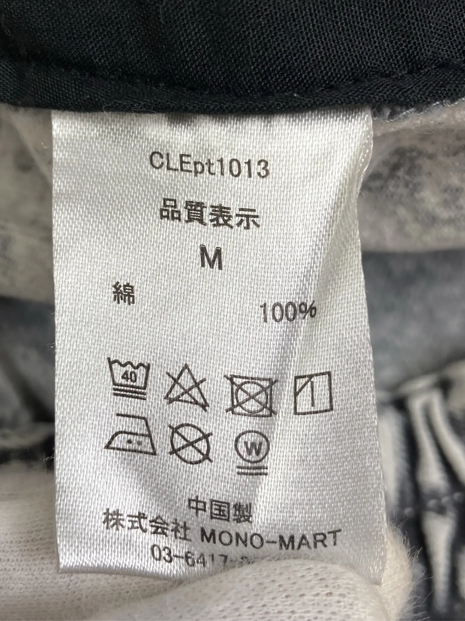 https://r2-worker.digdig.jp/product/40150e15-65c0-42d6-bb15-bcd84223a22f/7f0566cc-4b12-44c4-943c-cc6f6af40b64