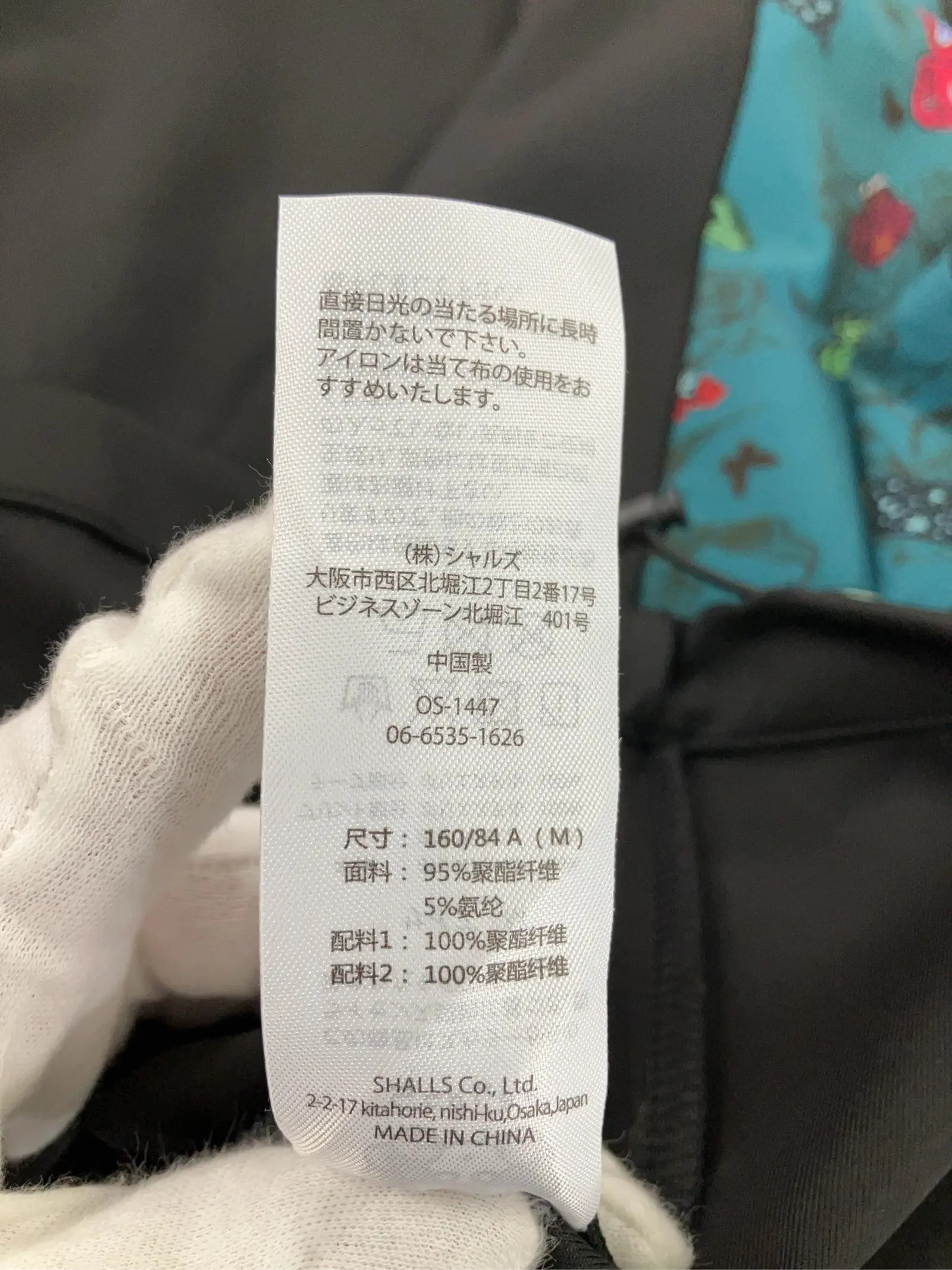 https://r2-worker.digdig.jp/product/4020faff-b8ee-40cf-b22a-4fa0c4bdd94e/7c5b105a-ff26-4eda-8c5c-455aaf7dd1b8