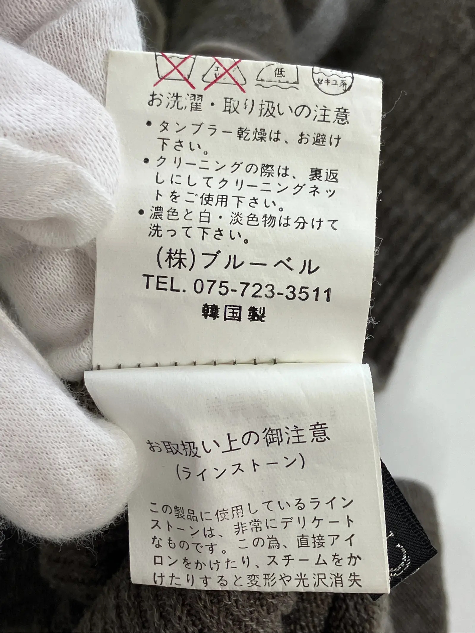 https://r2-worker.digdig.jp/product/402181e2-826e-45fa-95df-2d454eb87579/4a7fcfea-37f5-4f72-af33-80534b9a1c53