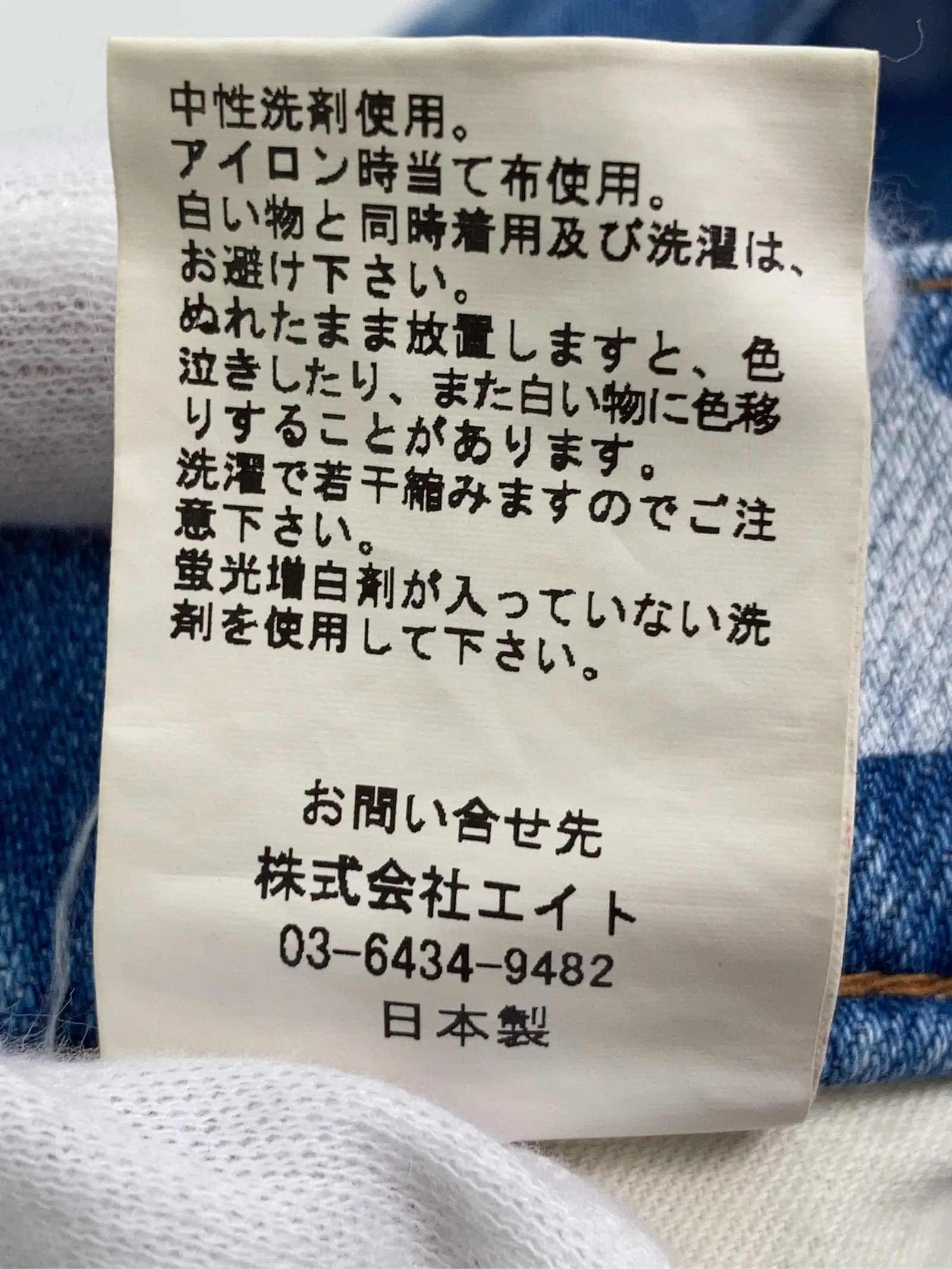 https://r2-worker.digdig.jp/product/40288c14-6e17-4e64-b0ba-ada02691a895/dd7aaa44-601f-4139-bfa2-696668ed4b31