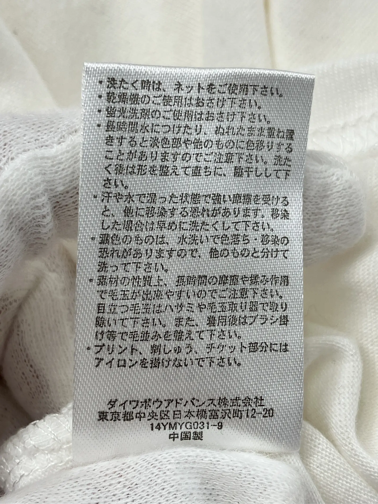 https://r2-worker.digdig.jp/product/402cee86-8e2d-45d1-94b7-7332d9a8d0e4/7973385c-ca8a-4472-a5f7-491001b55bec