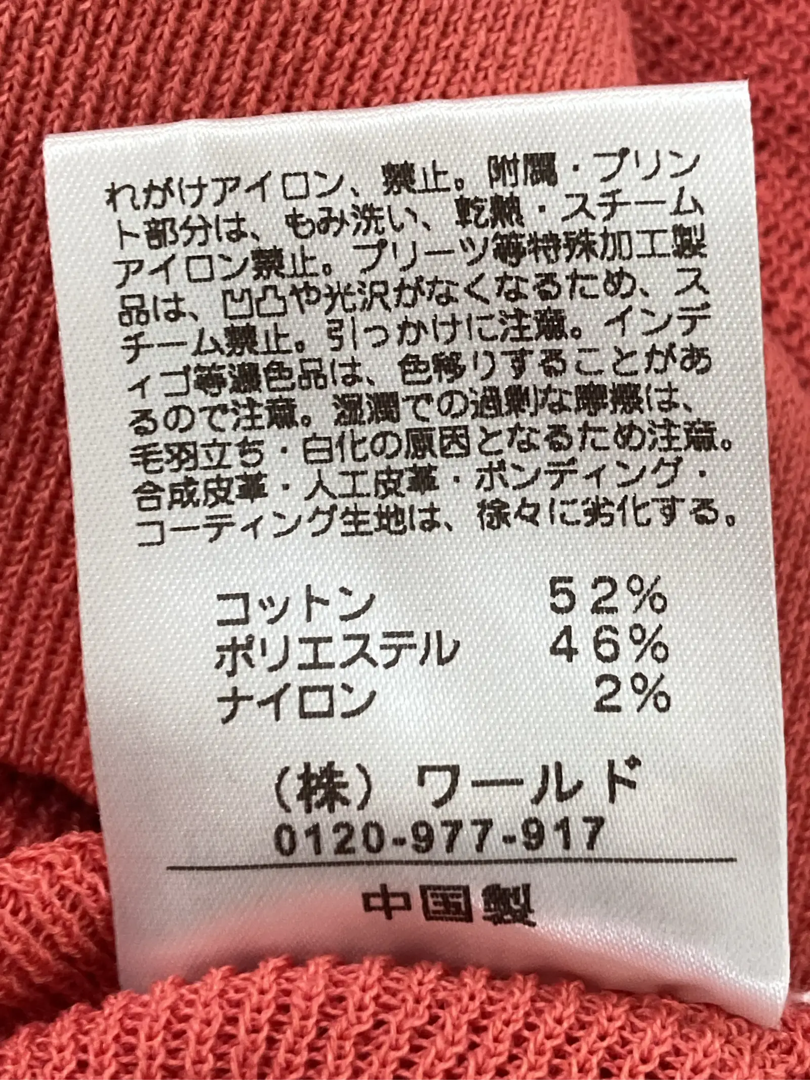 https://r2-worker.digdig.jp/product/402ff3a3-3b08-4ae1-9efc-8f97694e8a55/74863b30-1123-4314-962c-18d020be833b