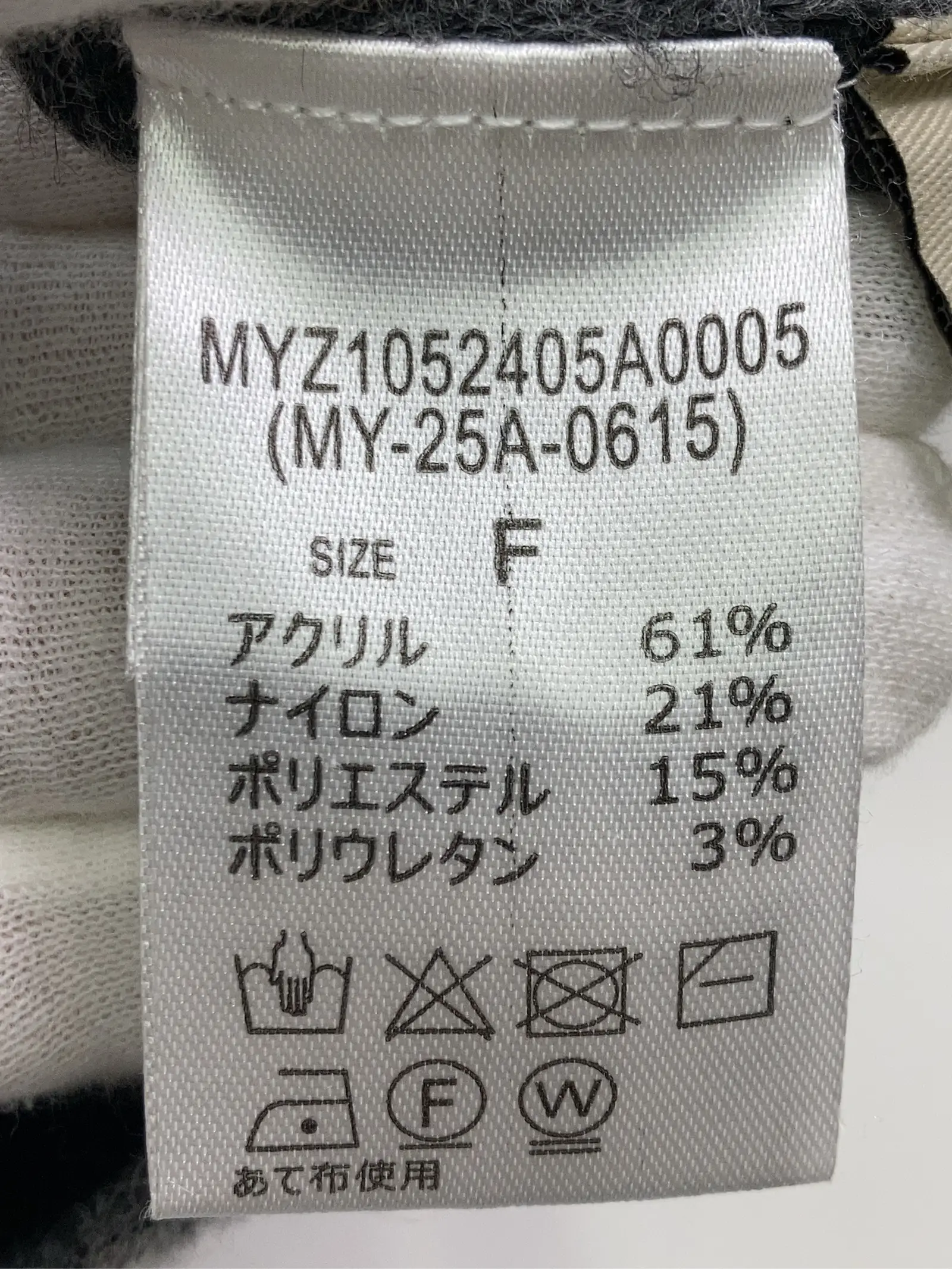 https://r2-worker.digdig.jp/product/40328c9a-1a73-4d54-a1d1-1756af886f48/2a6cdd9f-c600-4929-82b4-08054a0ab6f3