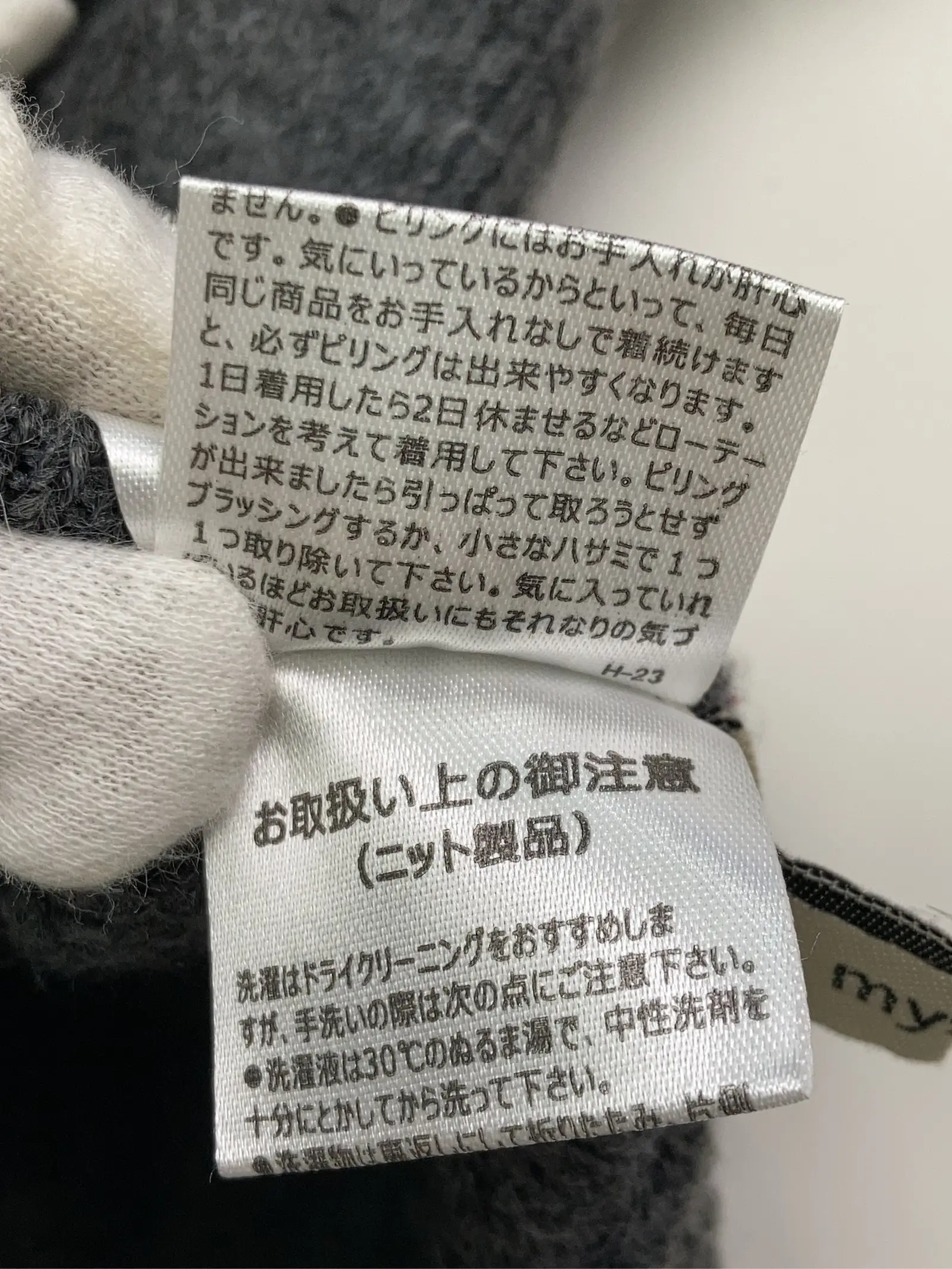 https://r2-worker.digdig.jp/product/40328c9a-1a73-4d54-a1d1-1756af886f48/2fe1c0ee-15d7-43c5-8f3e-37951bc1d680